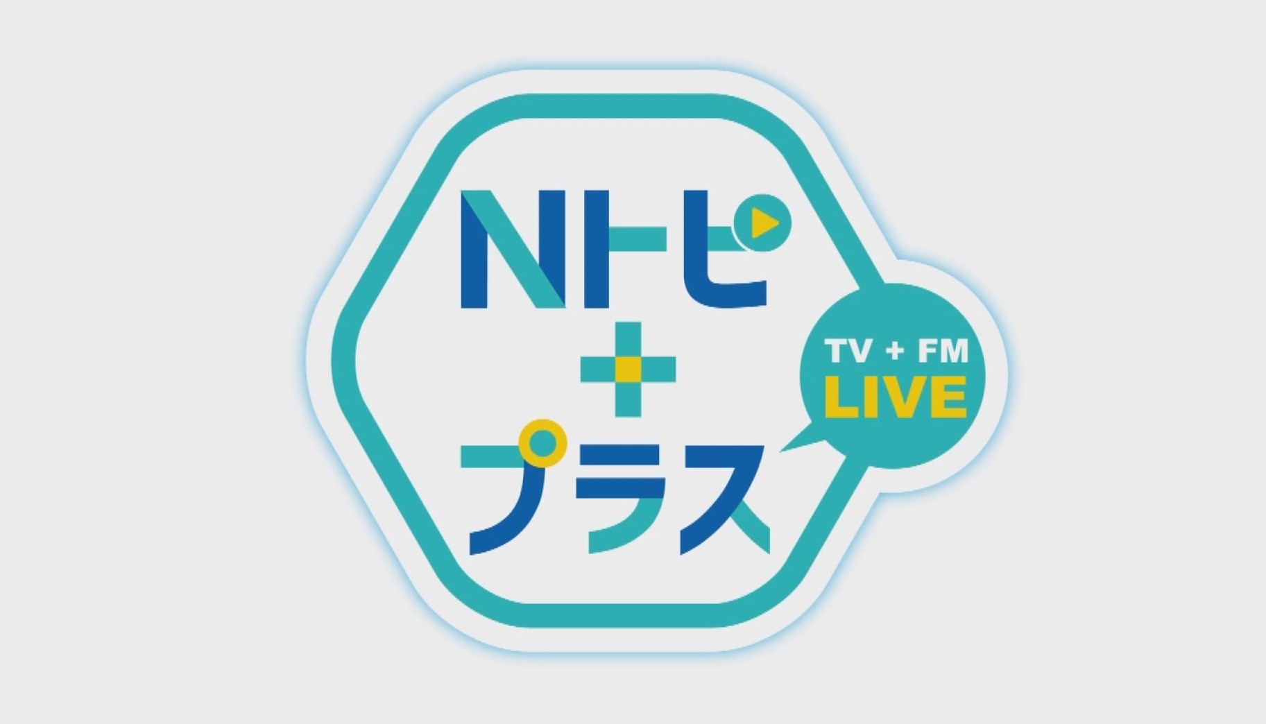 県警幹部級人事異動