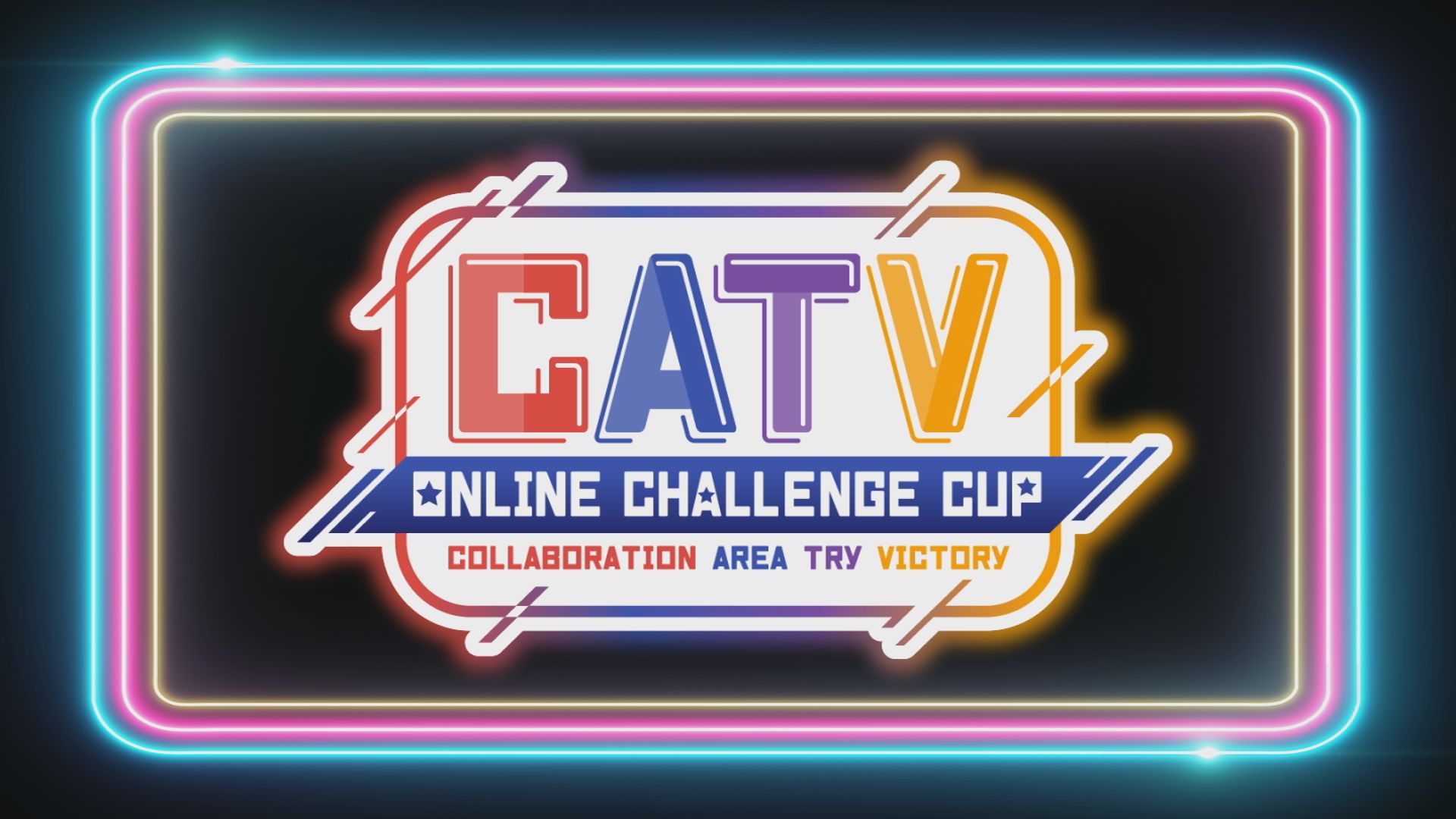 CATVオンラインチャレンジカップ～みんなでPokēmonUNITE～