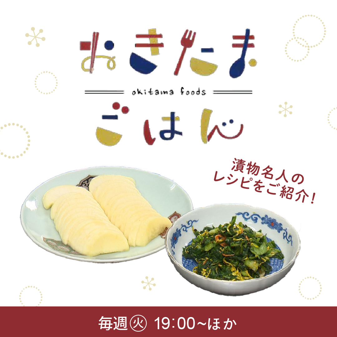 NCVチャンネル