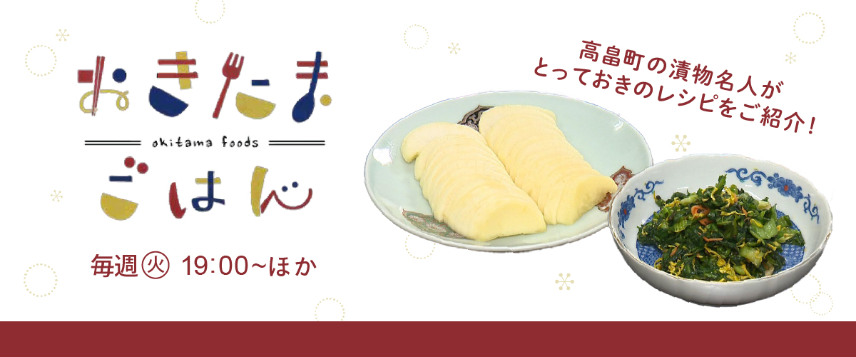 NCVチャンネル
