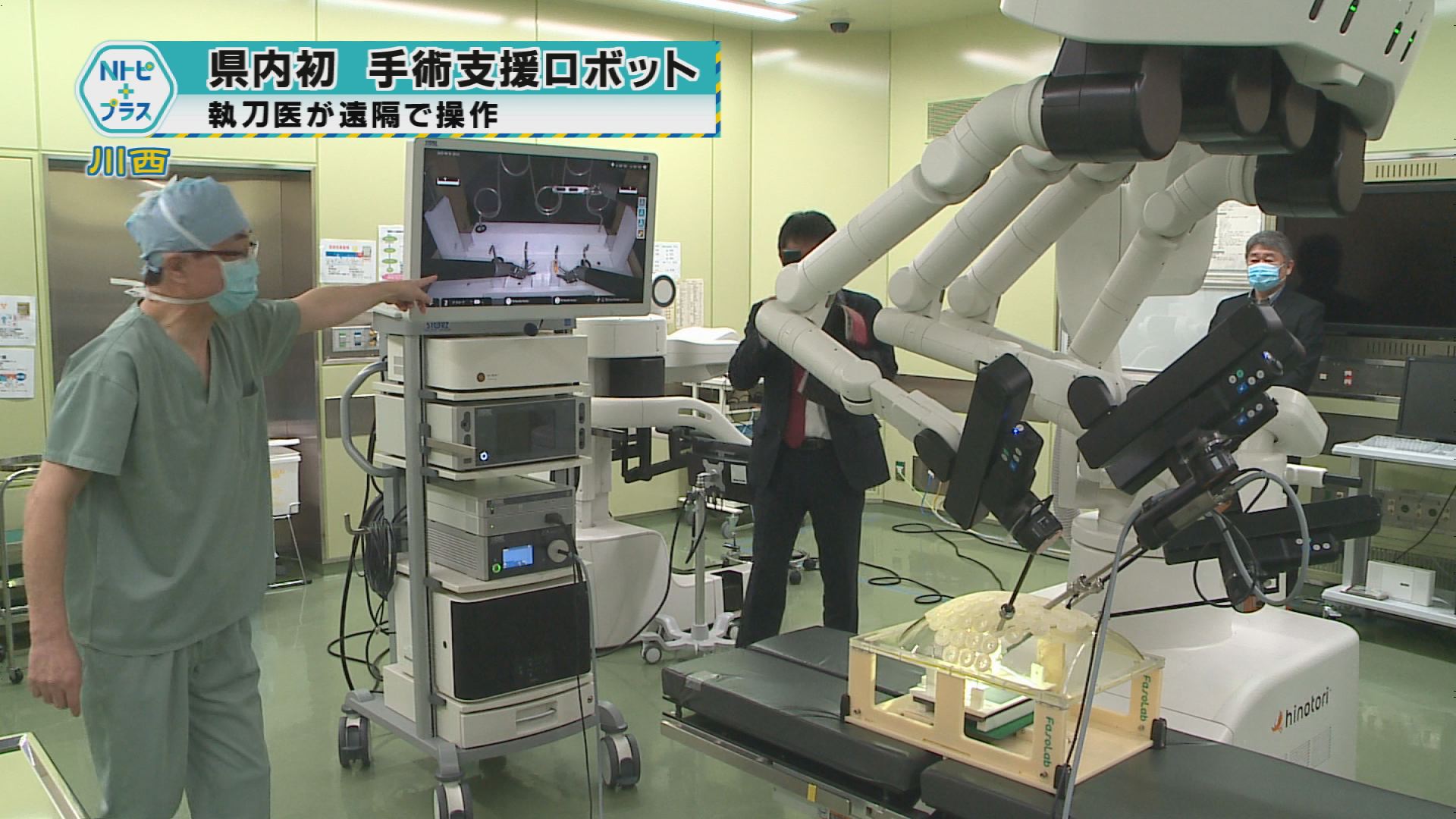 2025年4月16日Nトピ＋プラスNEWS