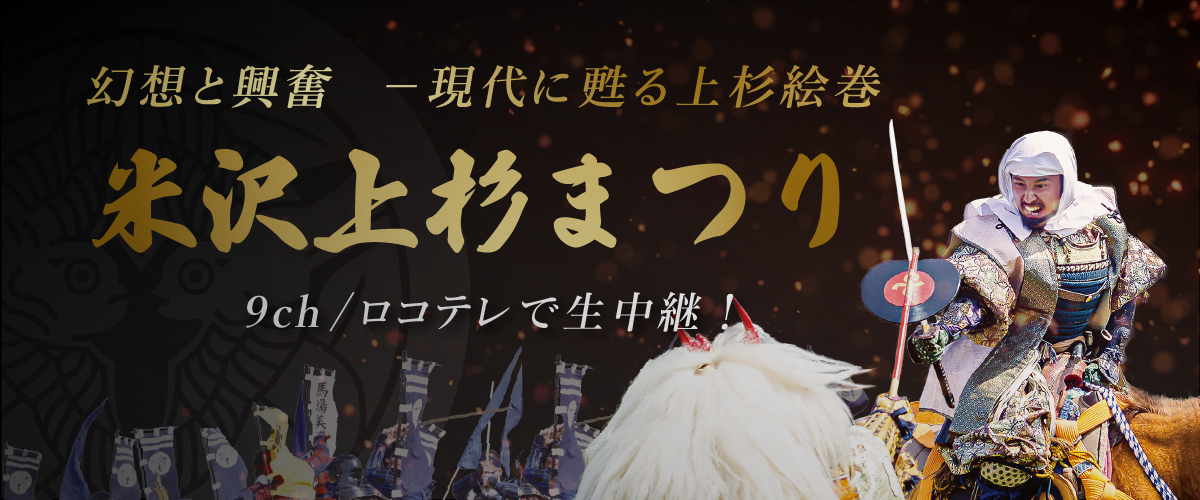 NCVチャンネル