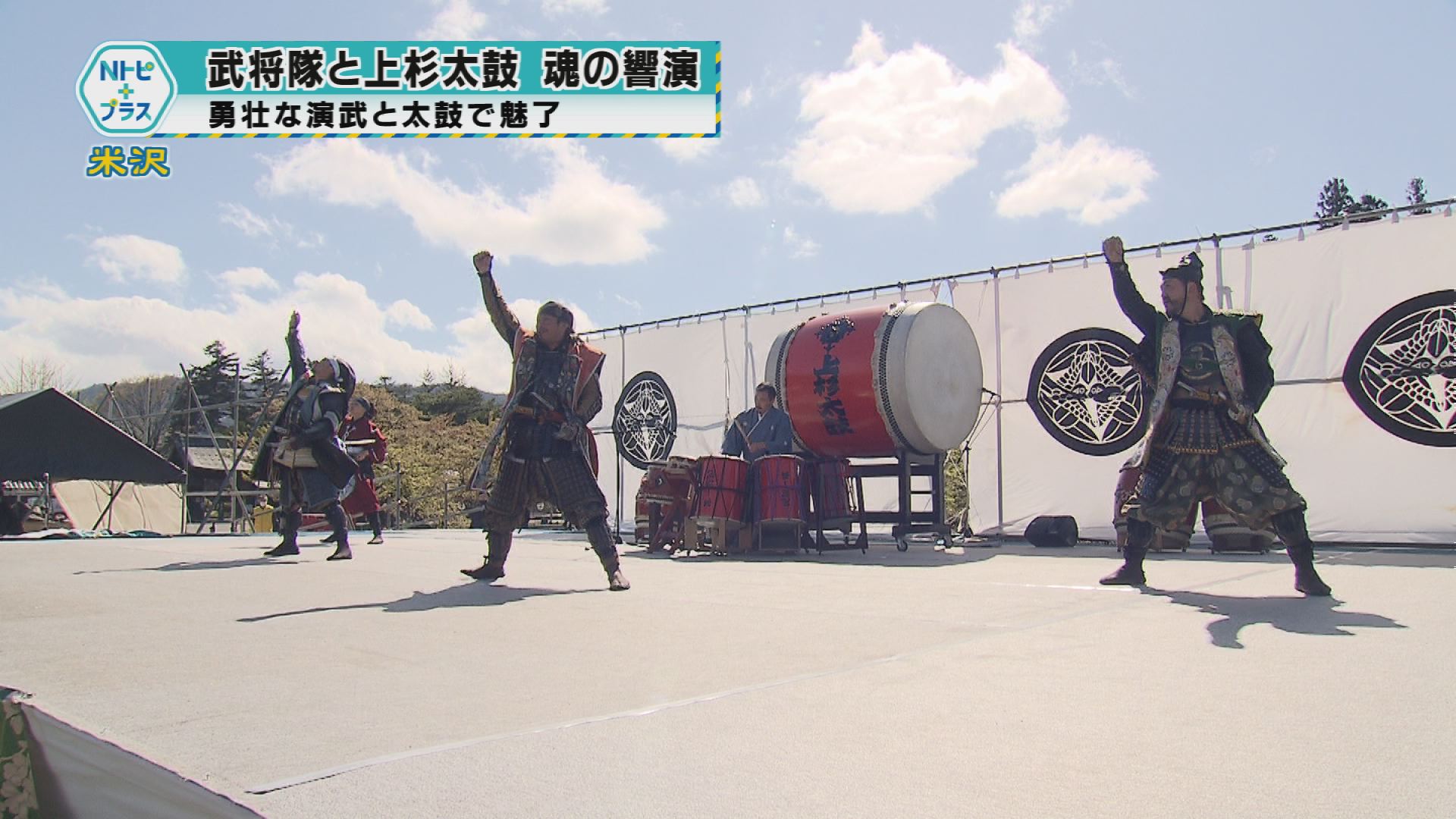 2025年4月30日Nトピ＋プラスNEWS