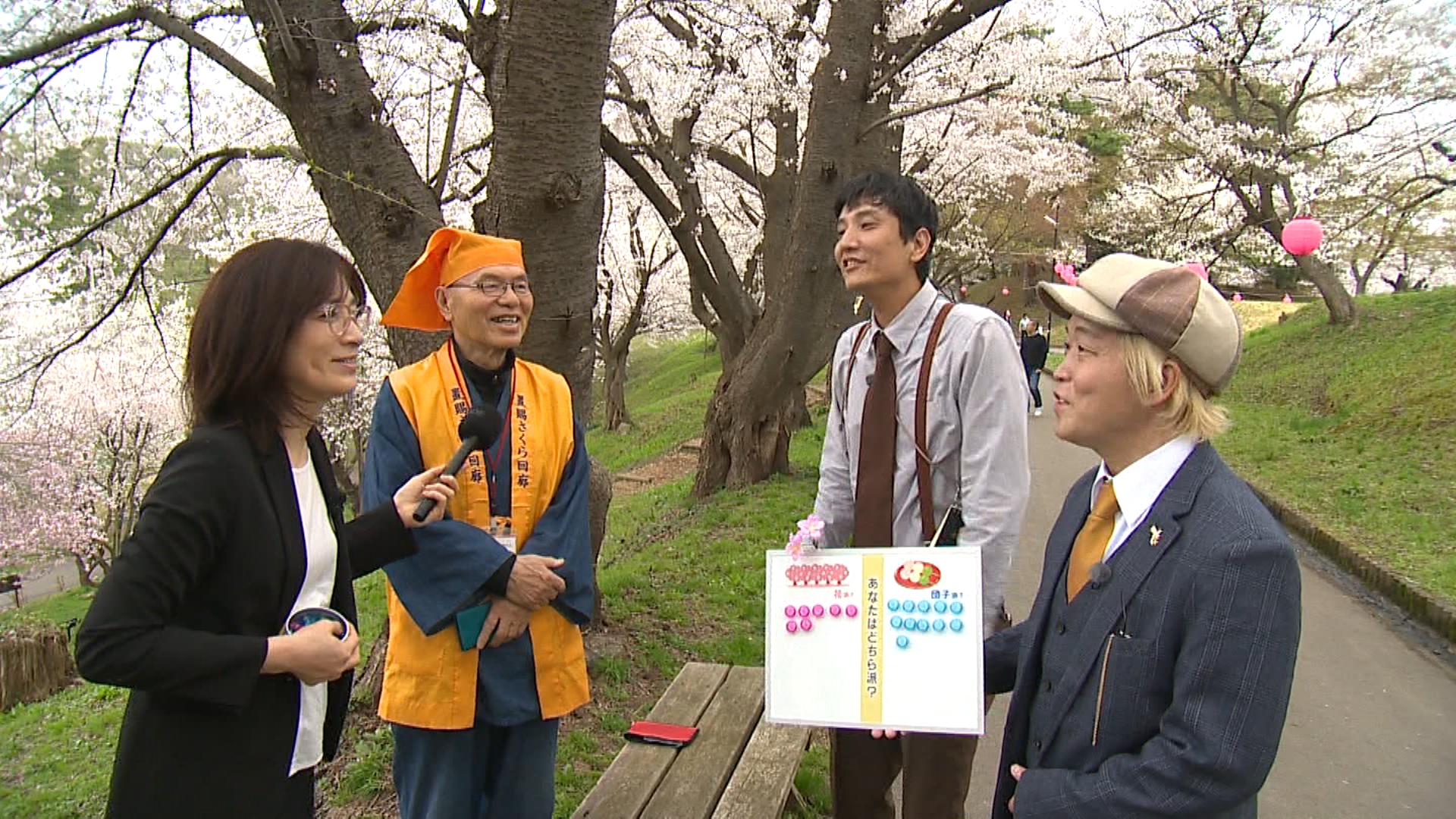 オキタマソラシド♪