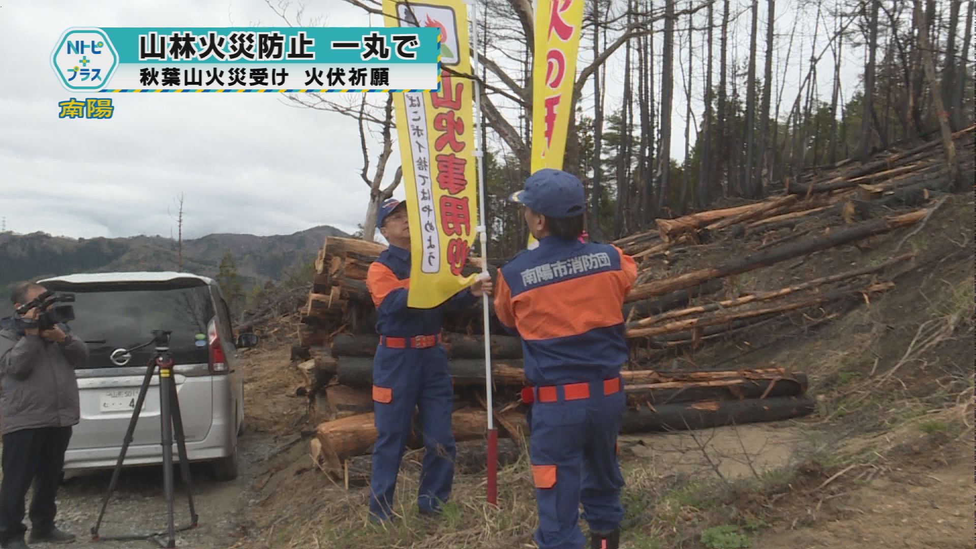 2025年4月24日Nトピ＋プラスNEWS