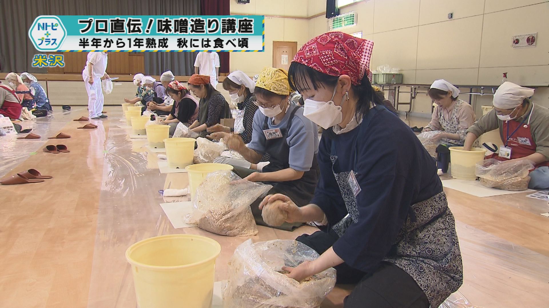 2025年5月16日Nトピ+プラスNEWS