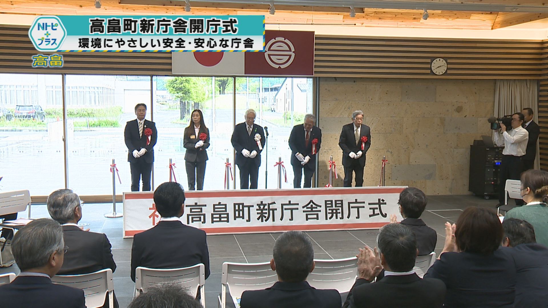 2025年5月7日Nトピ＋プラスNEWS