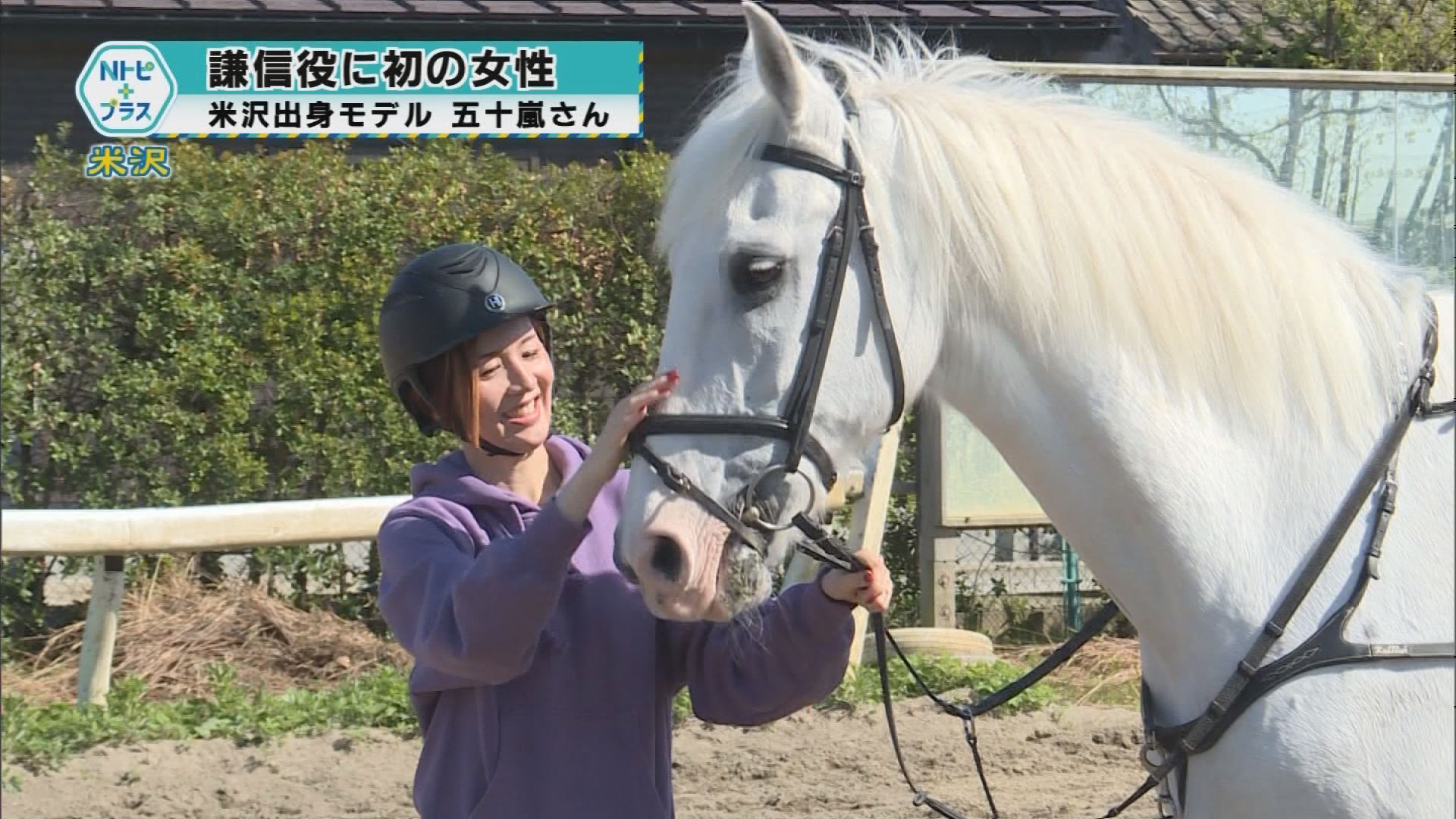 2025年5月1日Nトピ＋プラスNEWS