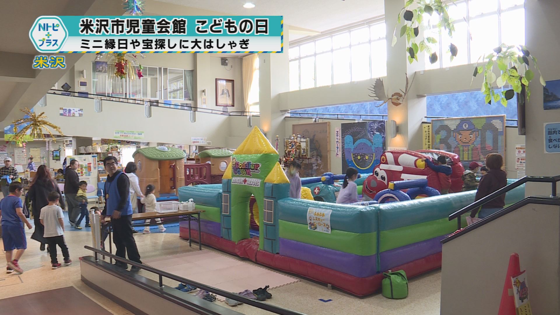 2025年5月5日Nトピ＋プラスNEWS