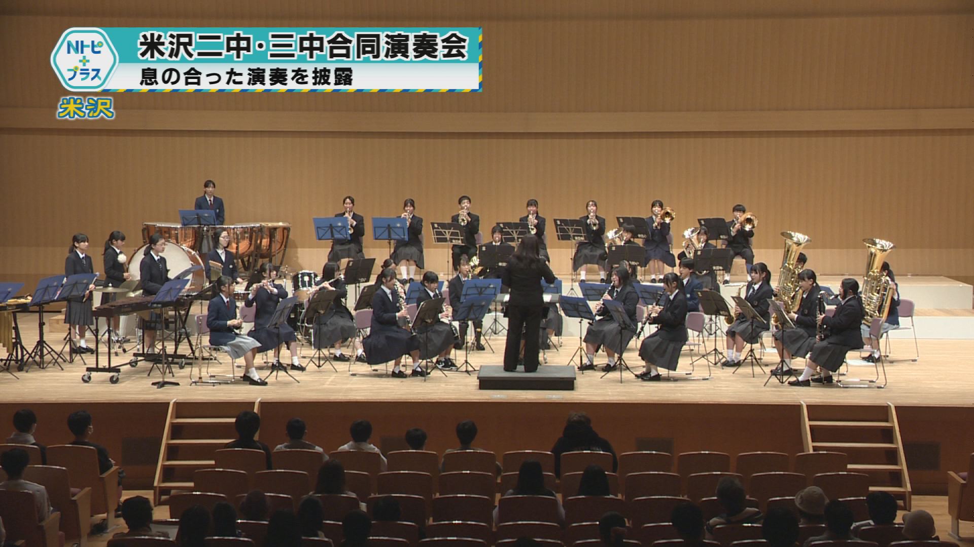 2025年5月13日Nトピ+プラスNEWS