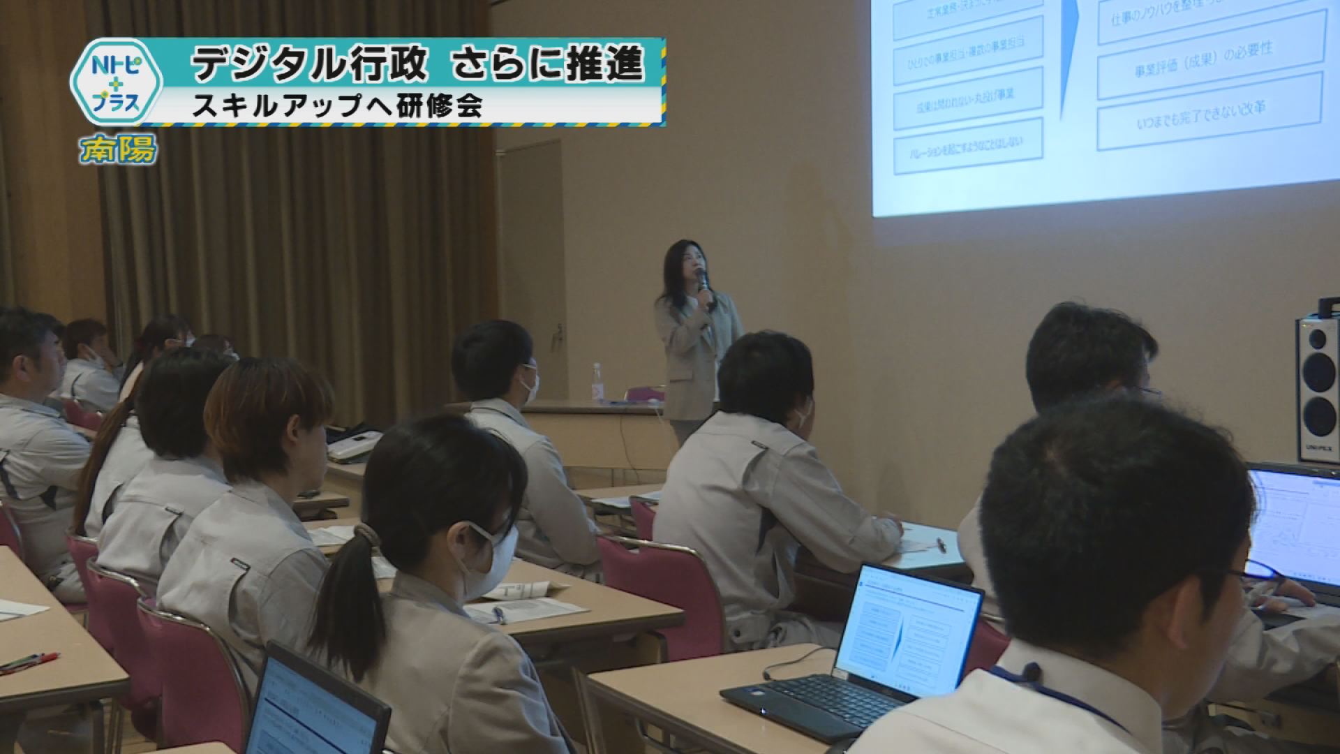 2025年5月29日Nトピ+プラスNEWS