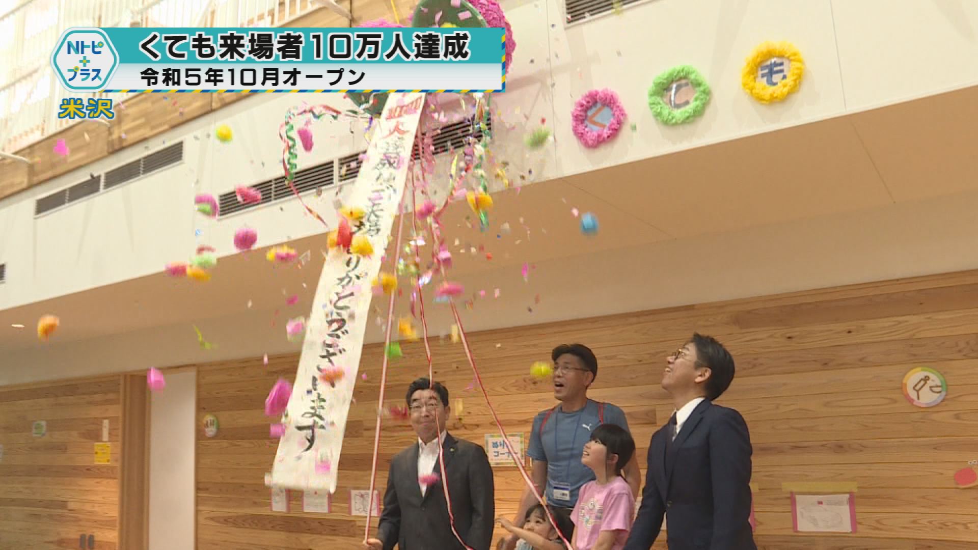 2025年6月23日Nトピ+プラスNEWS