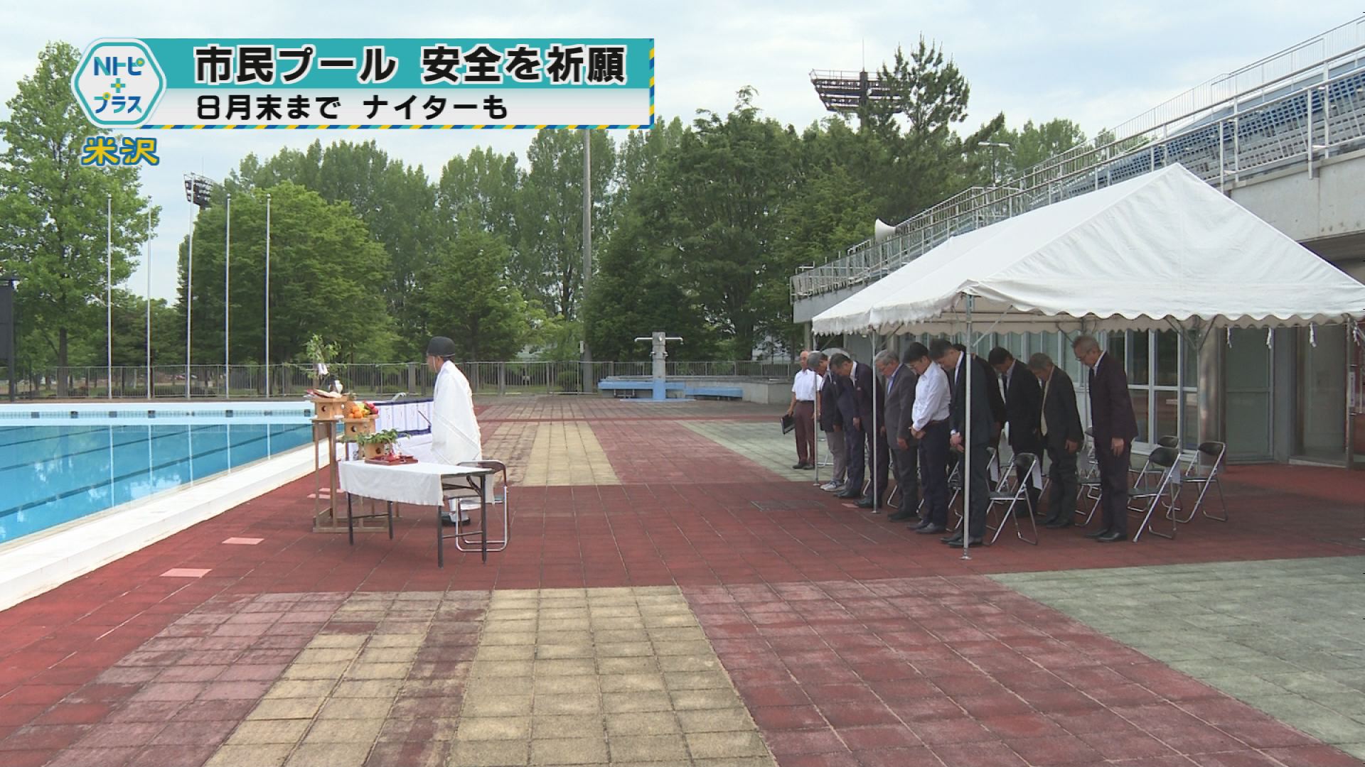 2025年6月19日Nトピ+プラスNEWS