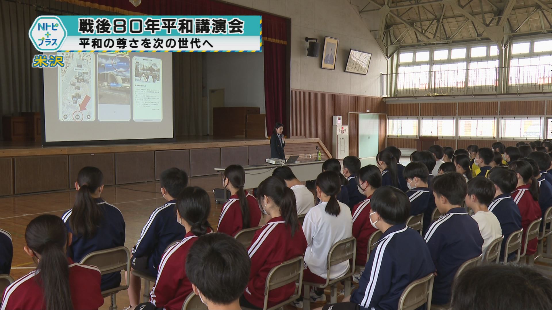 2025年6月3日Nトピ+プラスNEWS