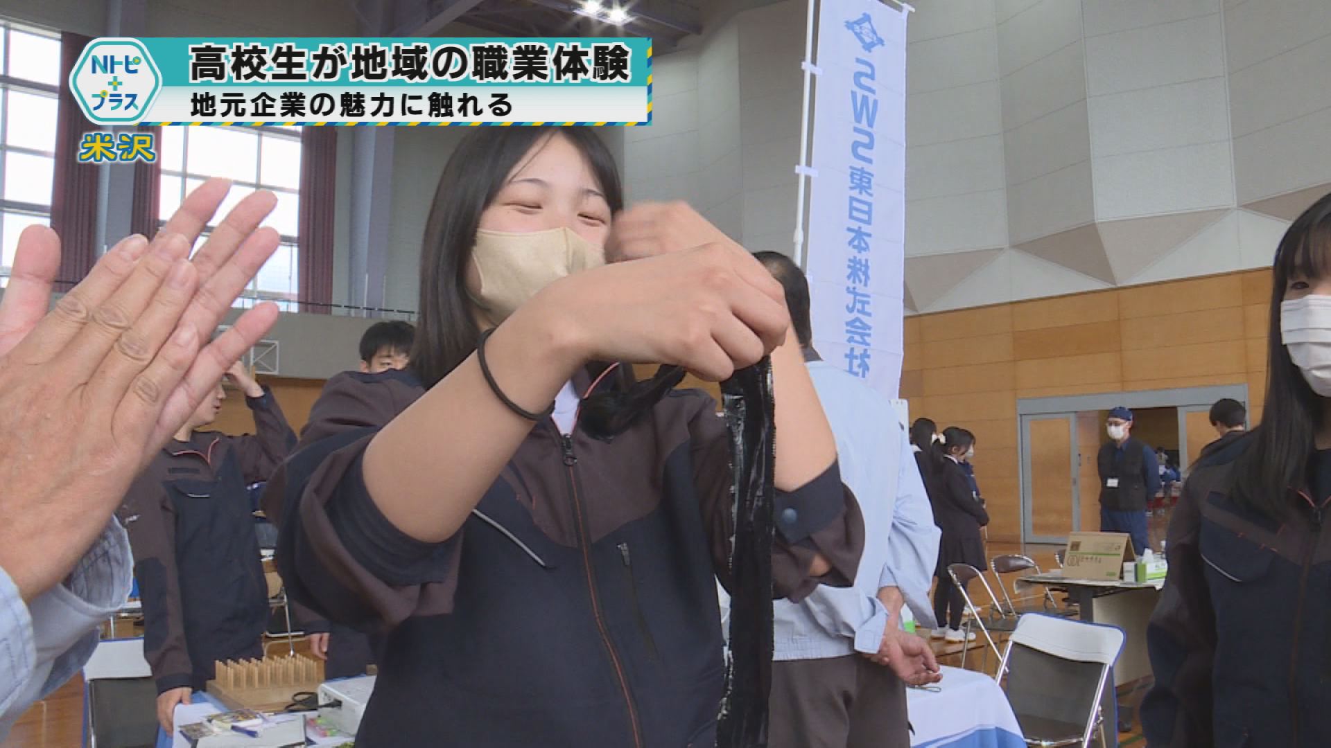 2025年10月27日Nトピ+プラスNEWS