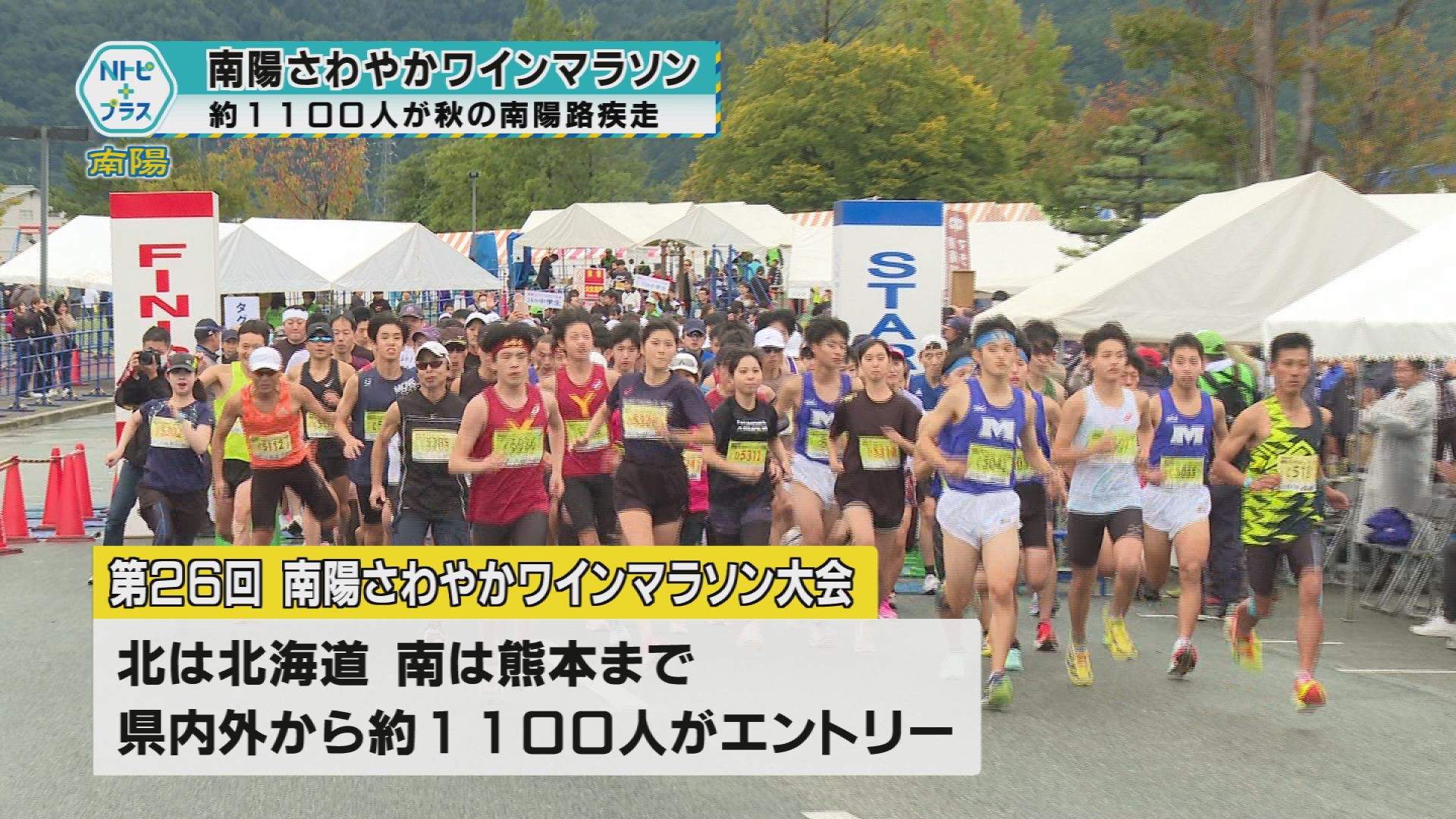 2025年10月13日Nトピ+プラスNEWS