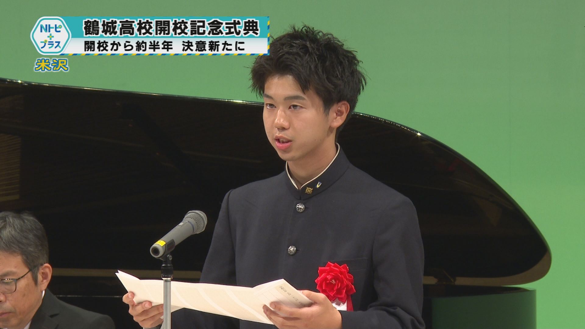 2025年10月23日Nトピ+プラスNEWS