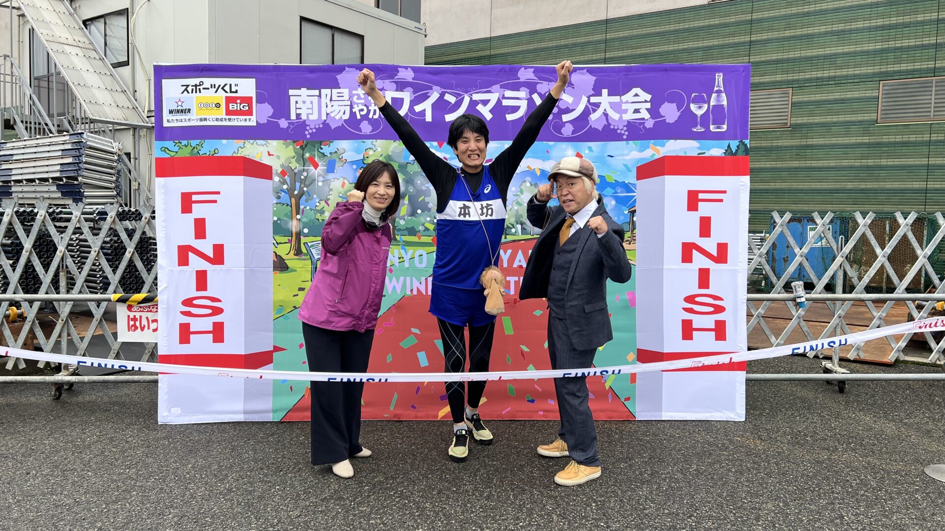 オキタマソラシド♪