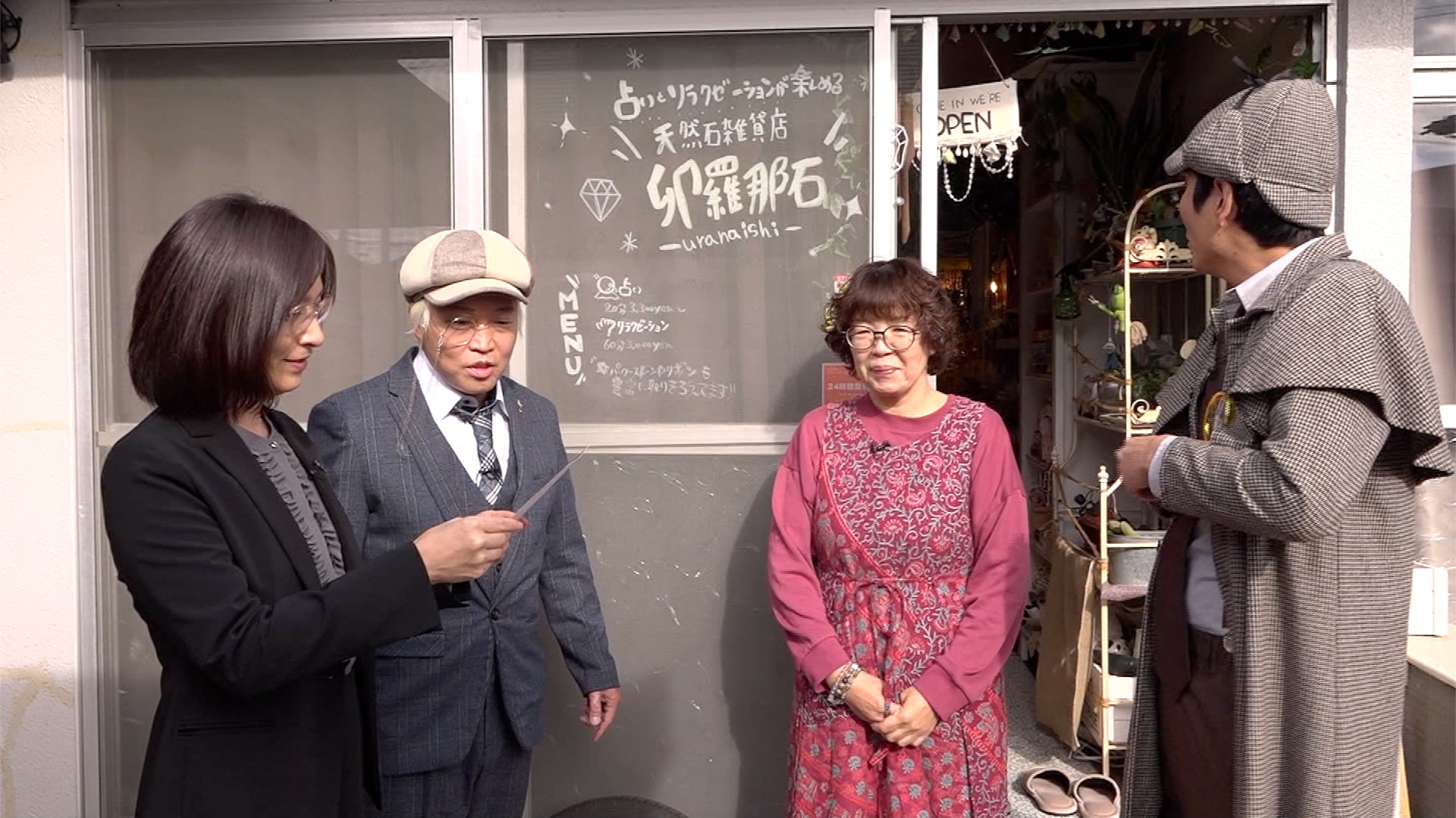 オキタマソラシド♪