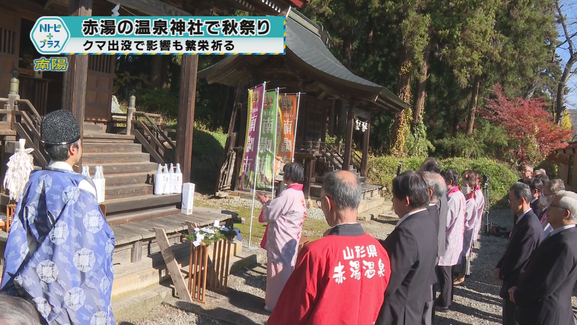 2025年11月17日Nトピ+プラスNEWS