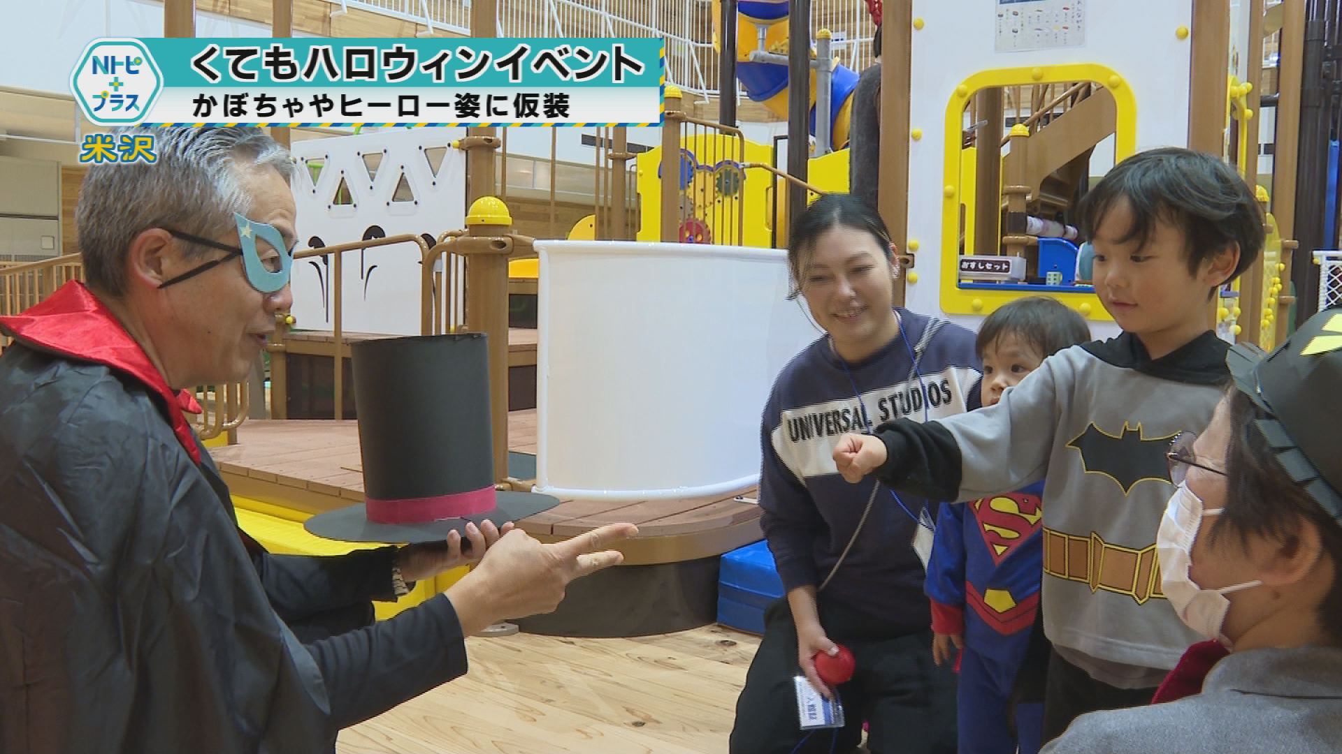 2025年10月31日Nトピ+プラスNEWS