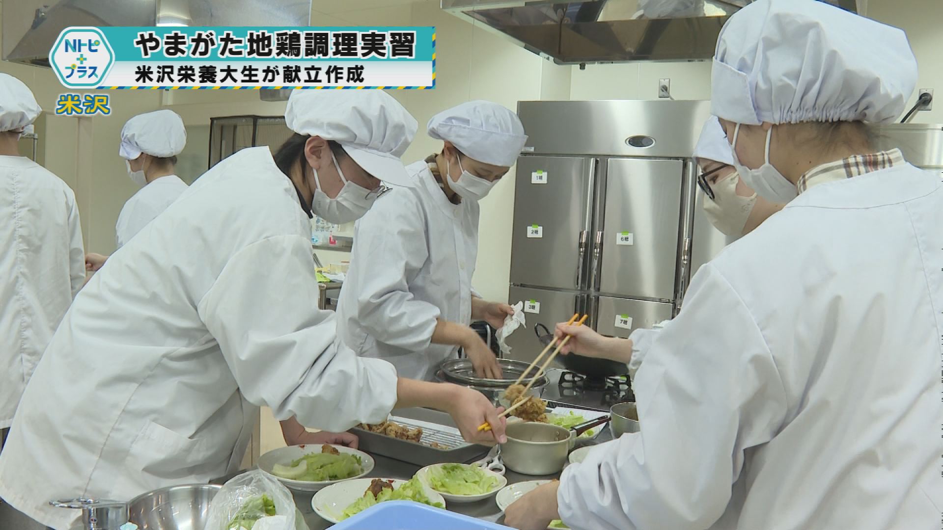 2025年11月26日Nトピ+プラスNEWS