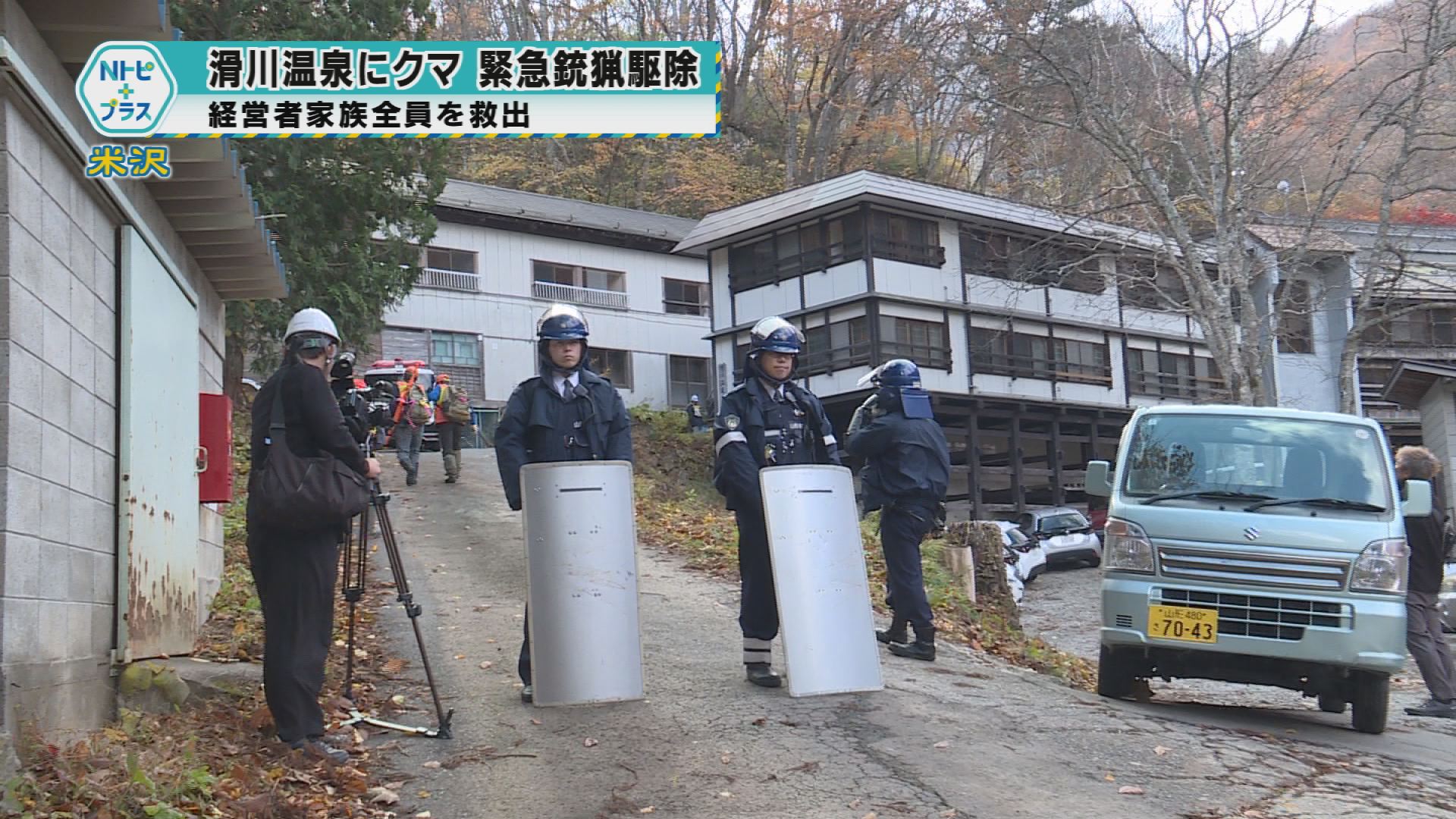 2025年11月7日Nトピ+プラスNEWS