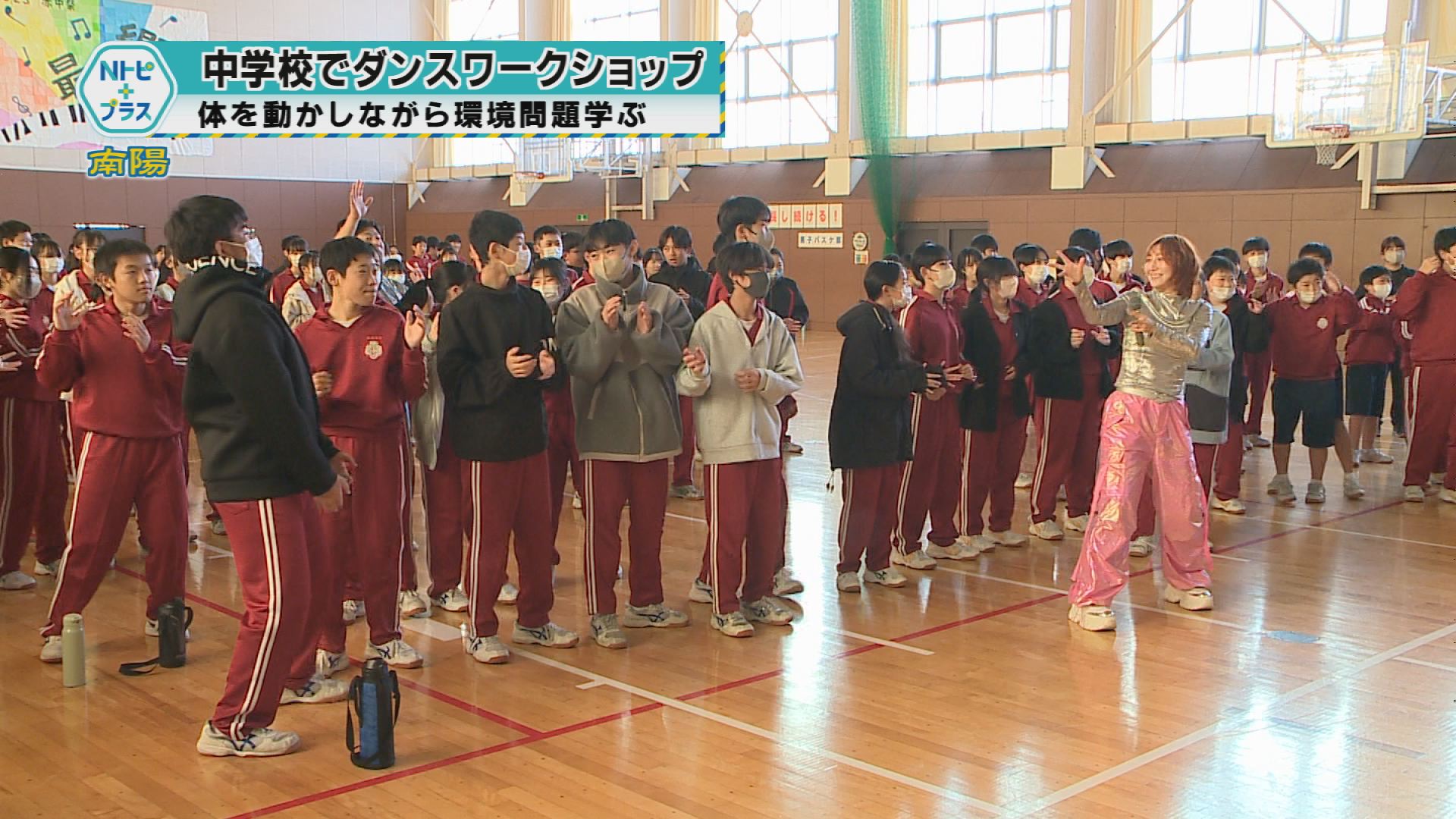 2025年11月13日Nトピ+プラスNEWS