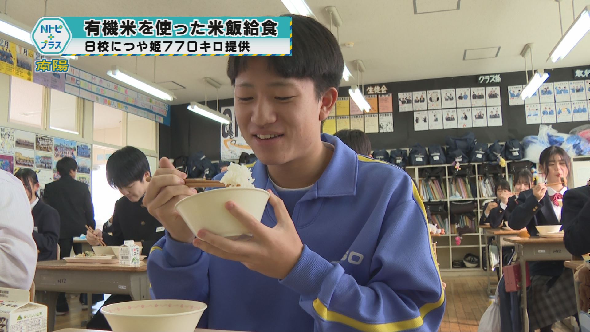 2025年11月11日Nトピ+プラスNEWS