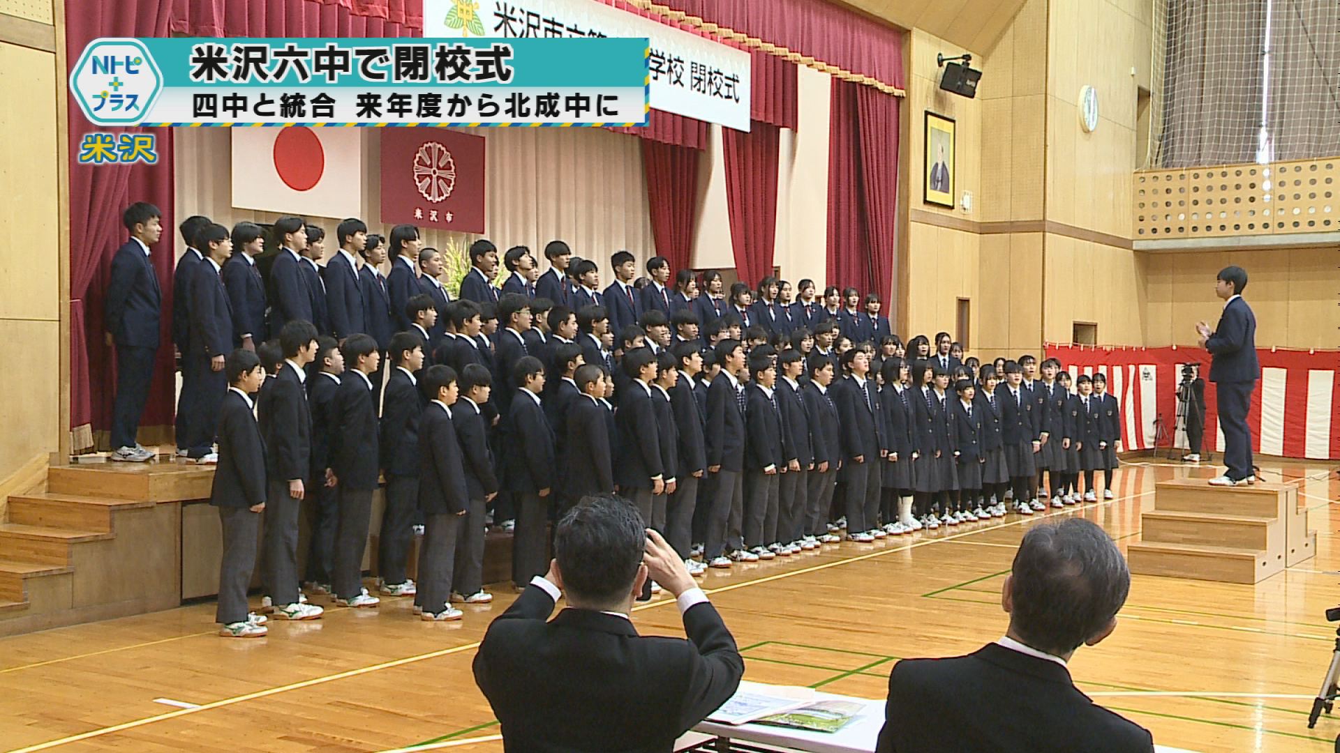 2025年11月25日Nトピ+プラスNEWS