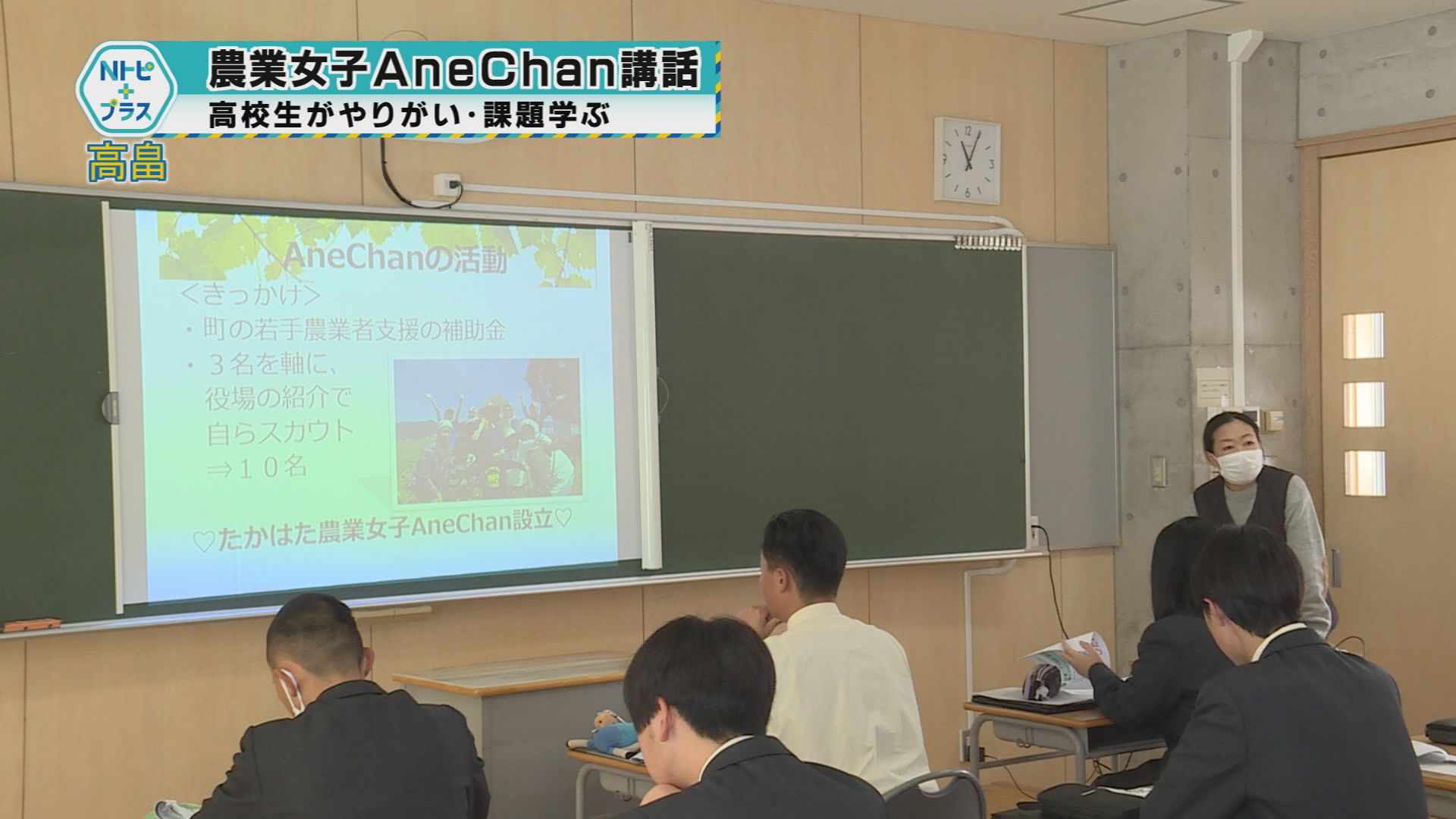 2025年12月5日Nトピ+プラスNEWS