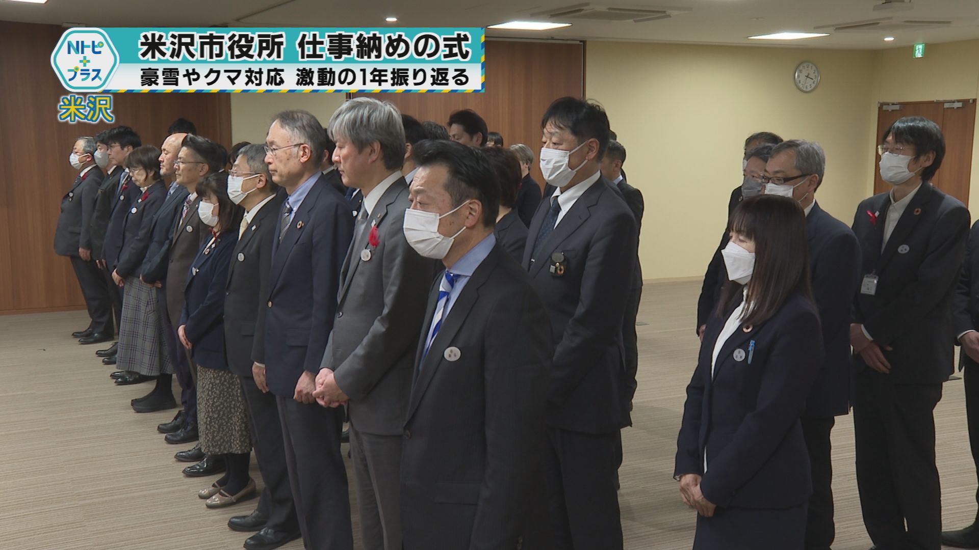 2025年12月26日Nトピ+プラスNEWS