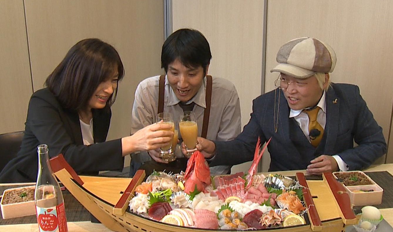 オキタマソラシド♪