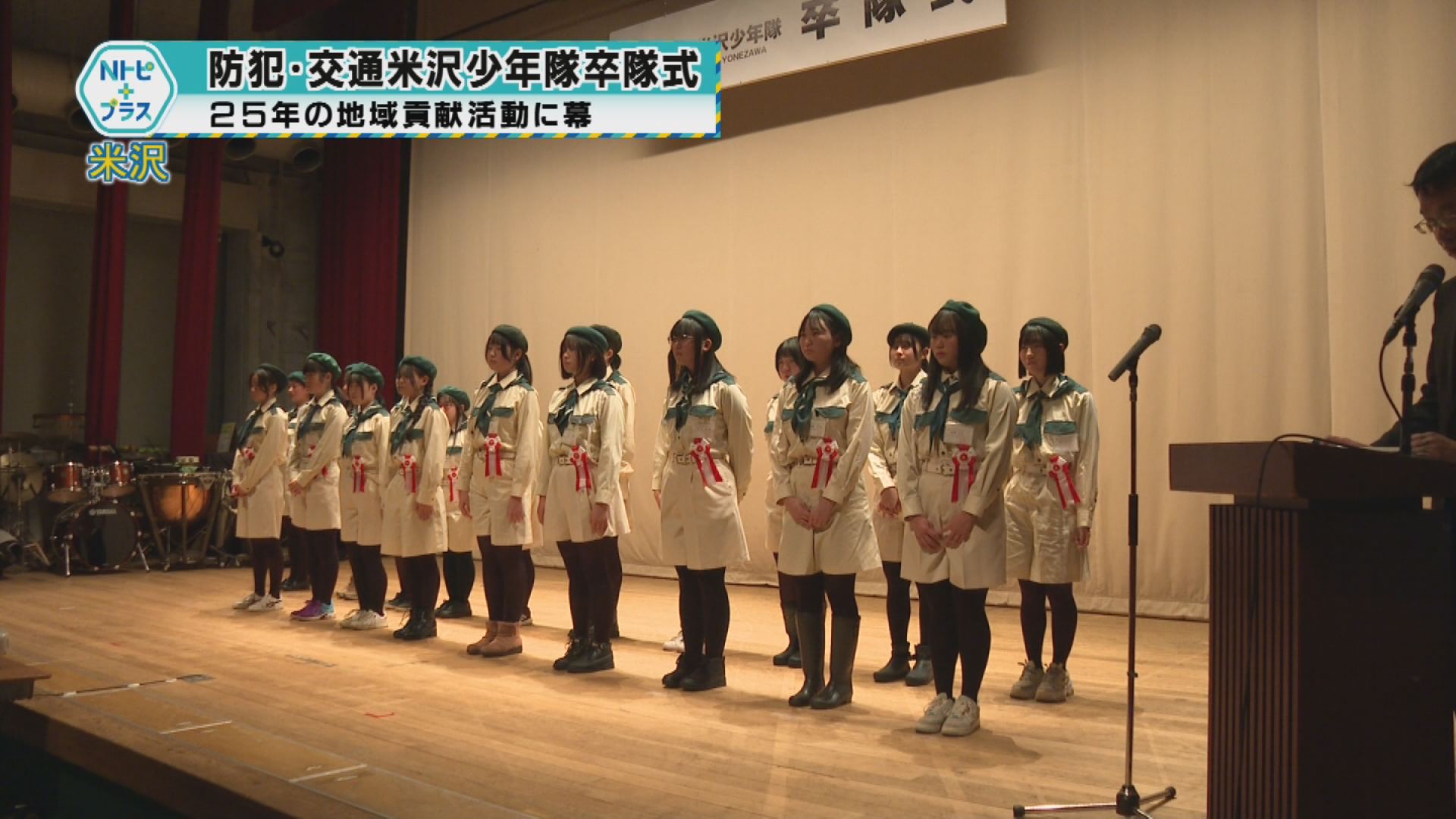 2025年12月15日Nトピ+プラスNEWS