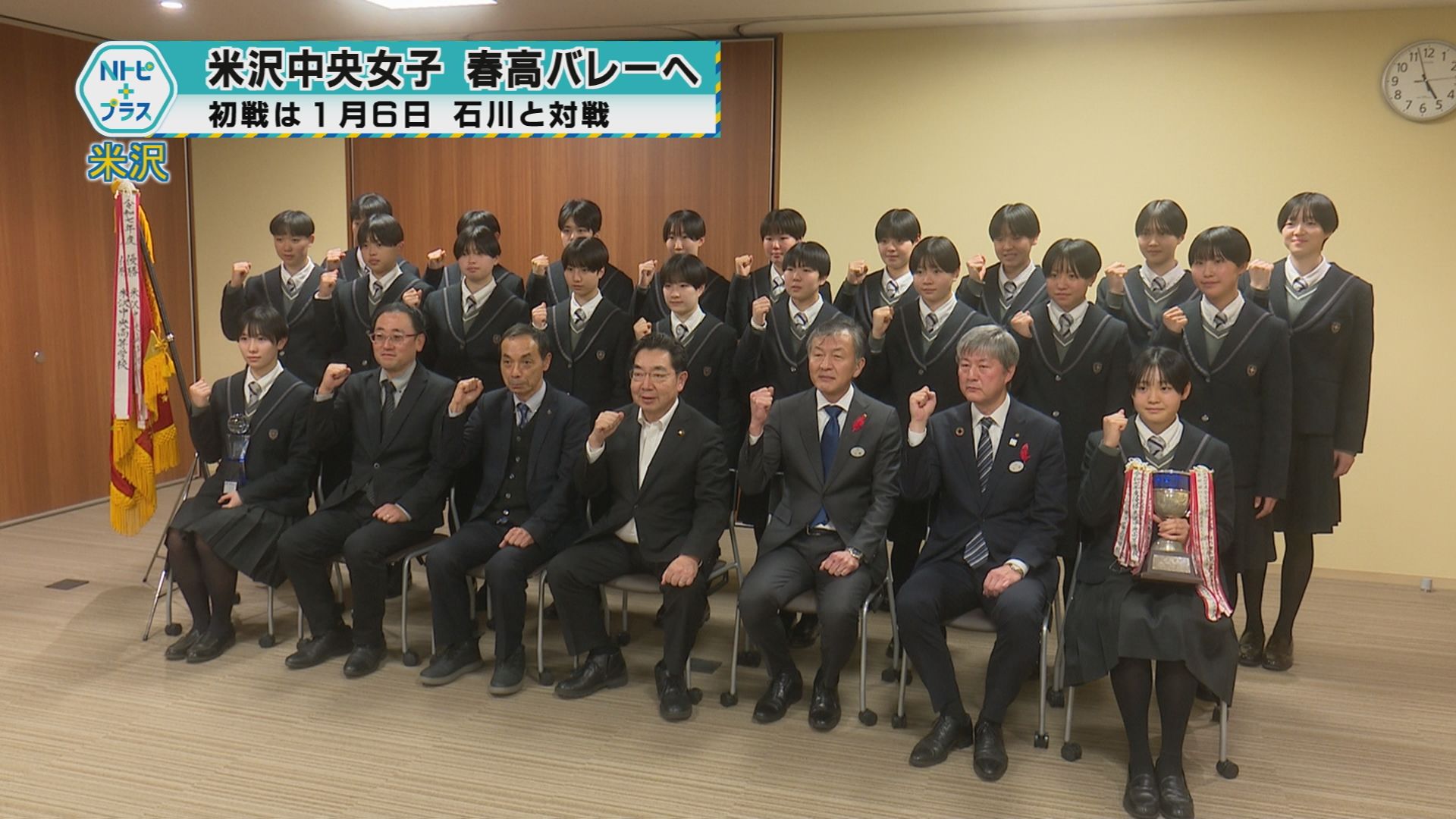 2025年12月17日Nトピ+プラスNEWS