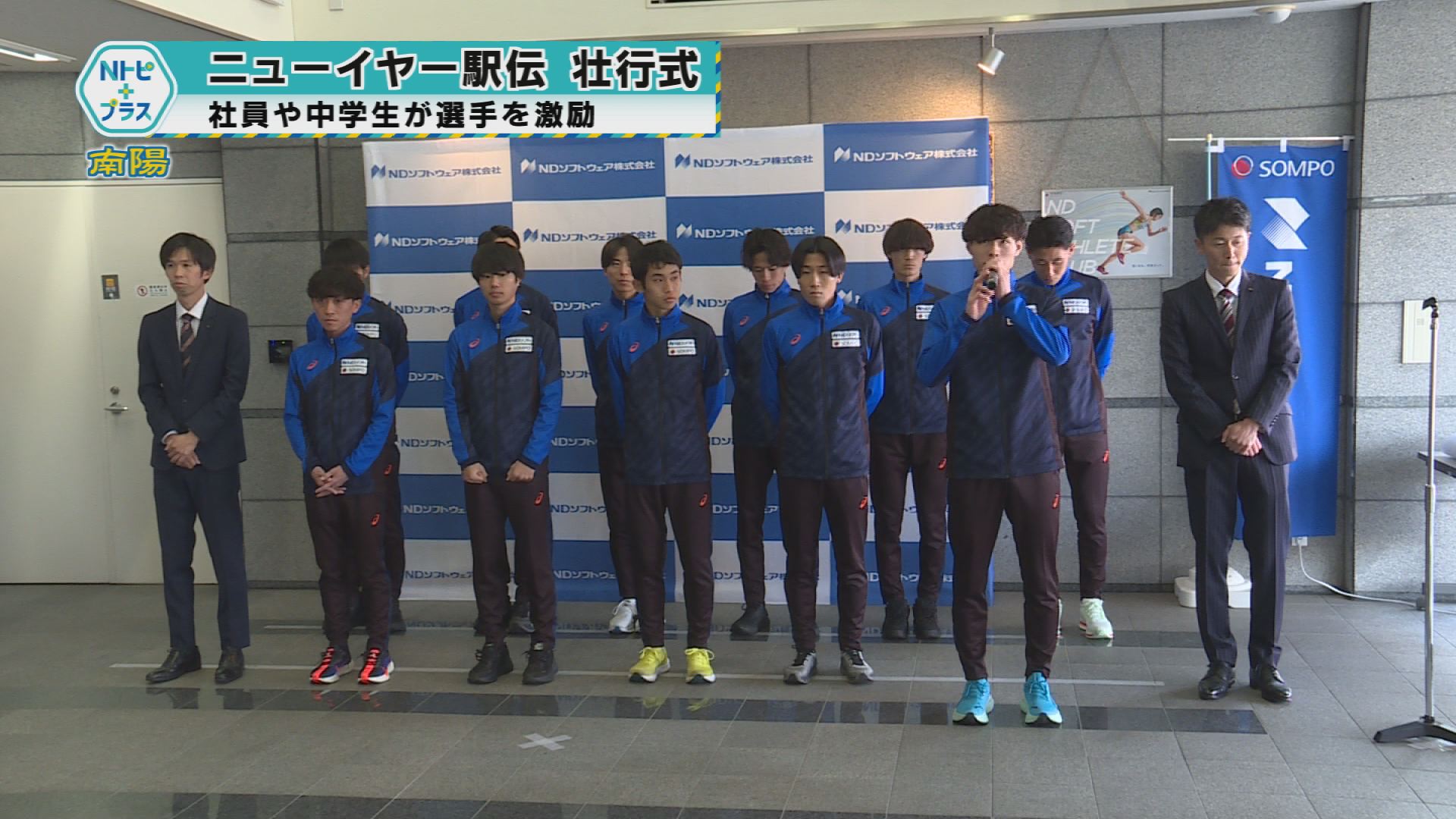 2025年12月23日Nトピ+プラスNEWS