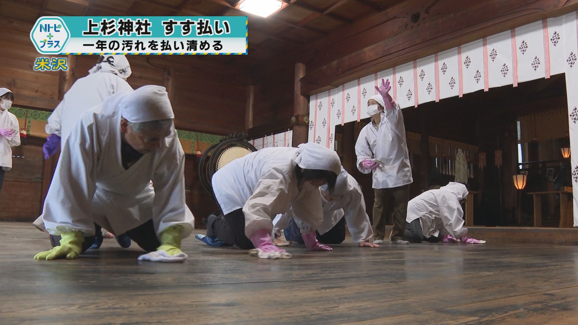 2025年12月9日Nトピ+プラスNEWS