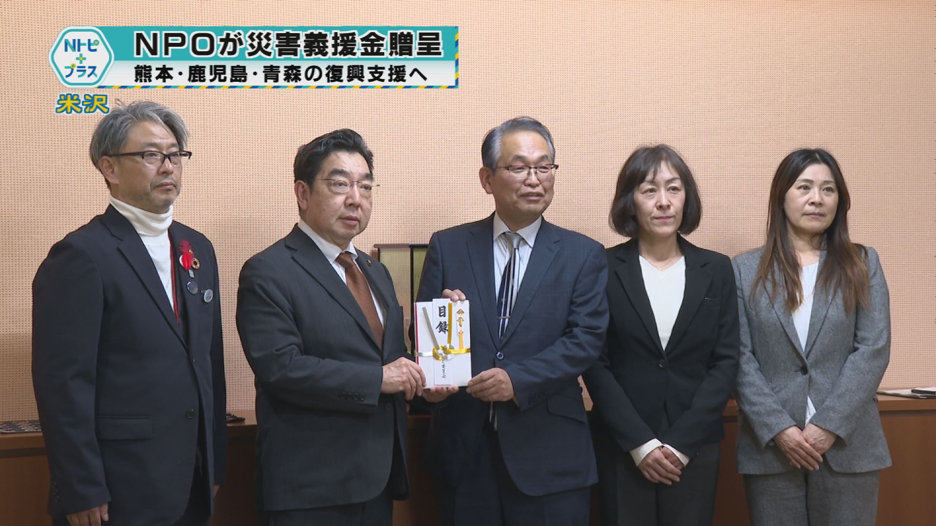 2025年12月25日Nトピ+プラスNEWS