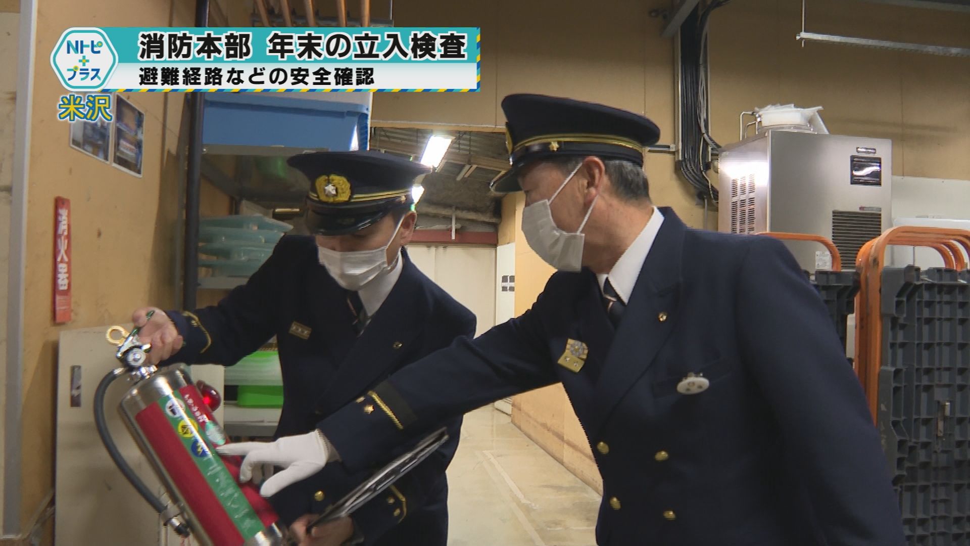 2025年12月22日Nトピ+プラスNEWS