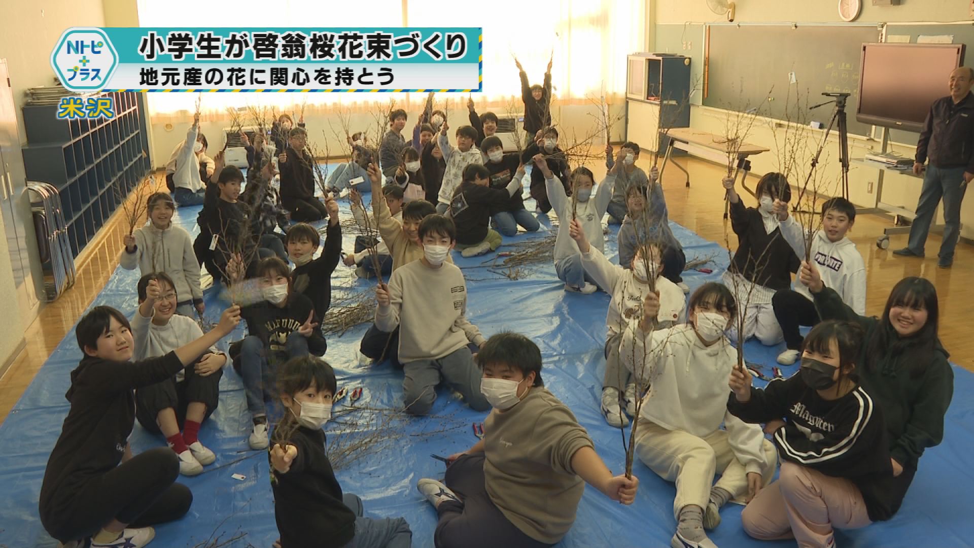 2026年1月15日Nトピ+プラスNEWS