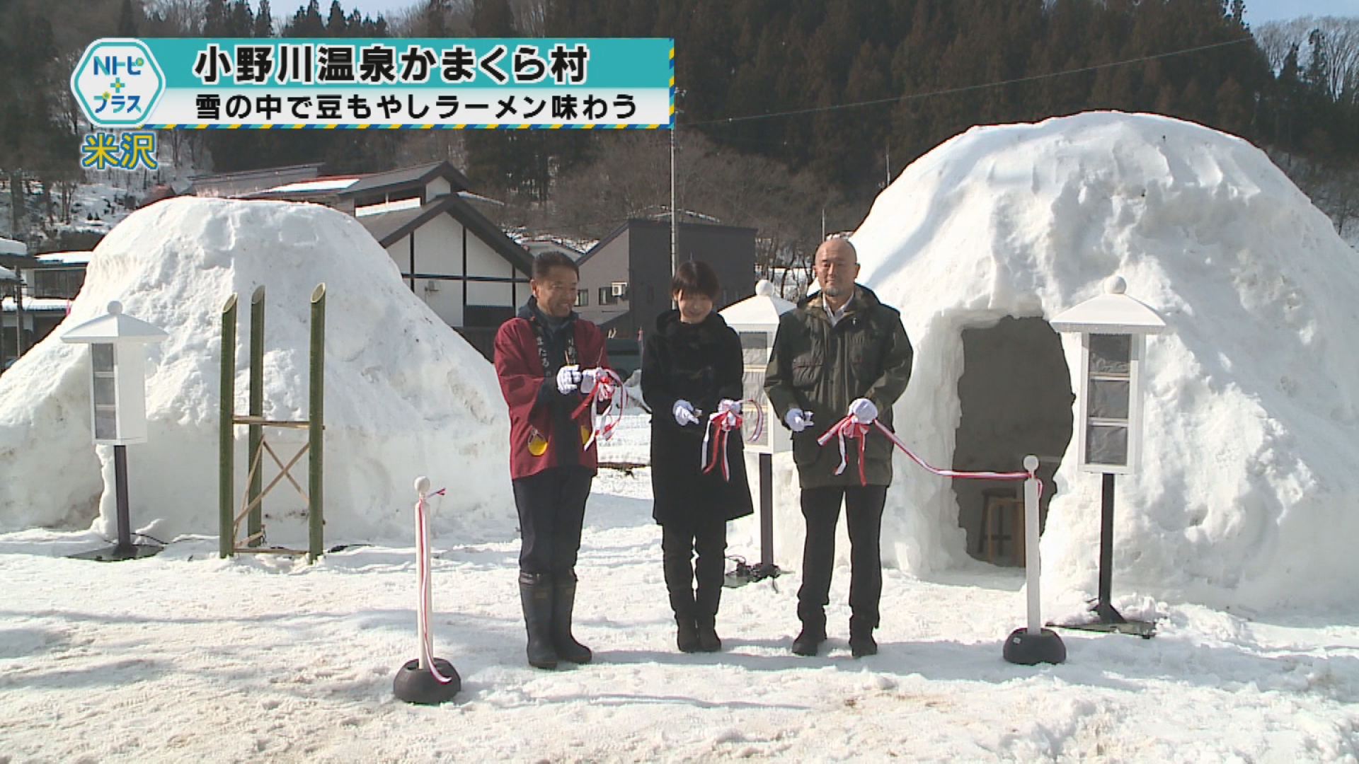 2026年1月19日Nトピ+プラスNEWS