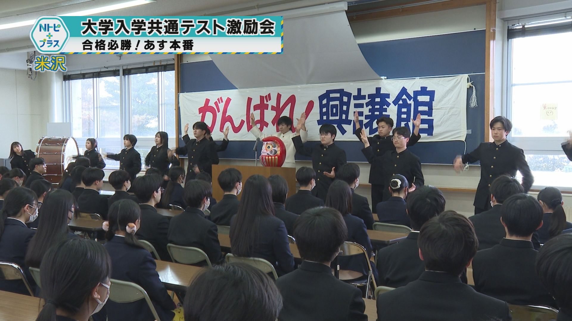 2026年1月16日Nトピ+プラスNEWS