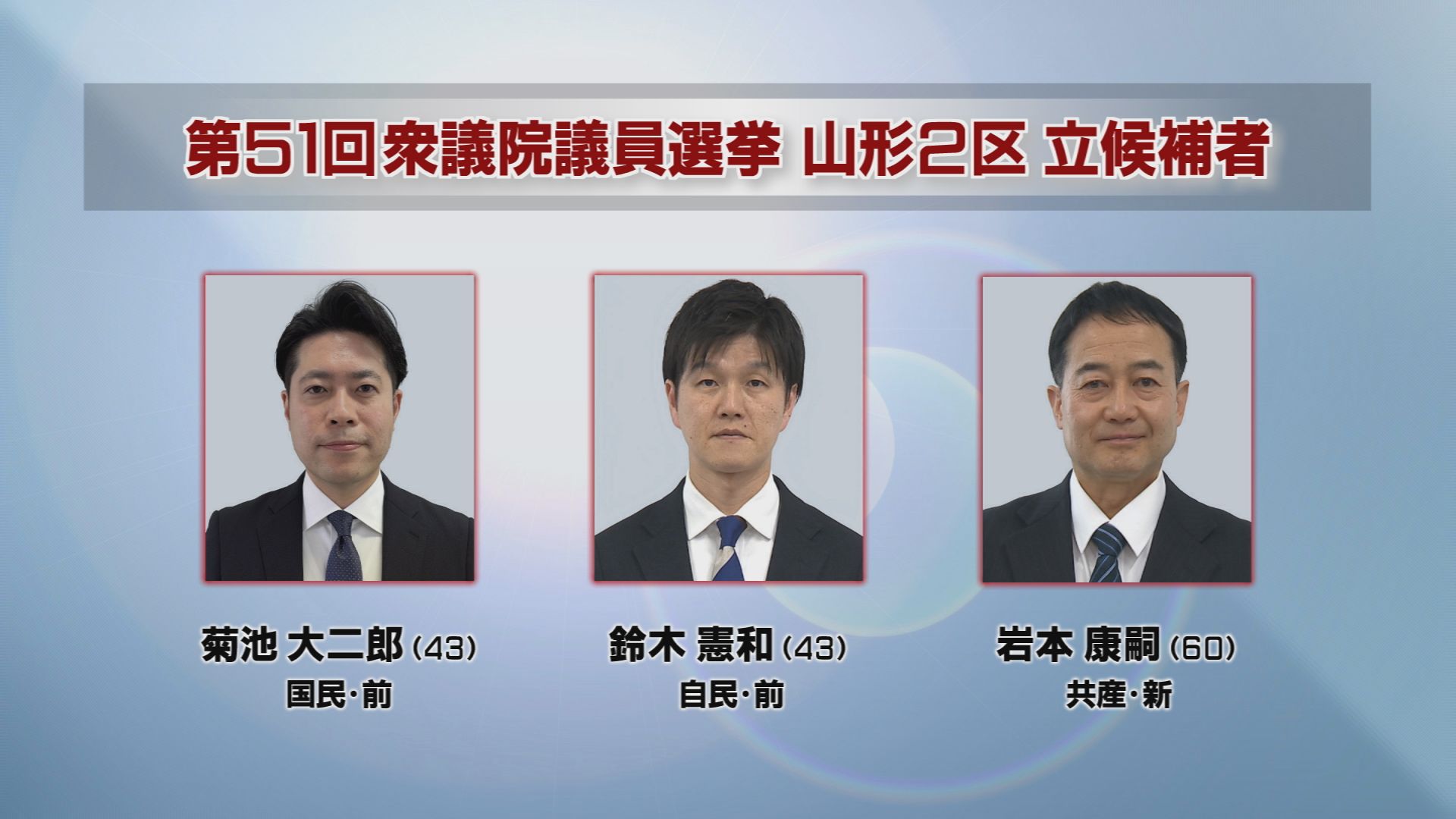 2026年1月27日Nトピ+プラスNEWS