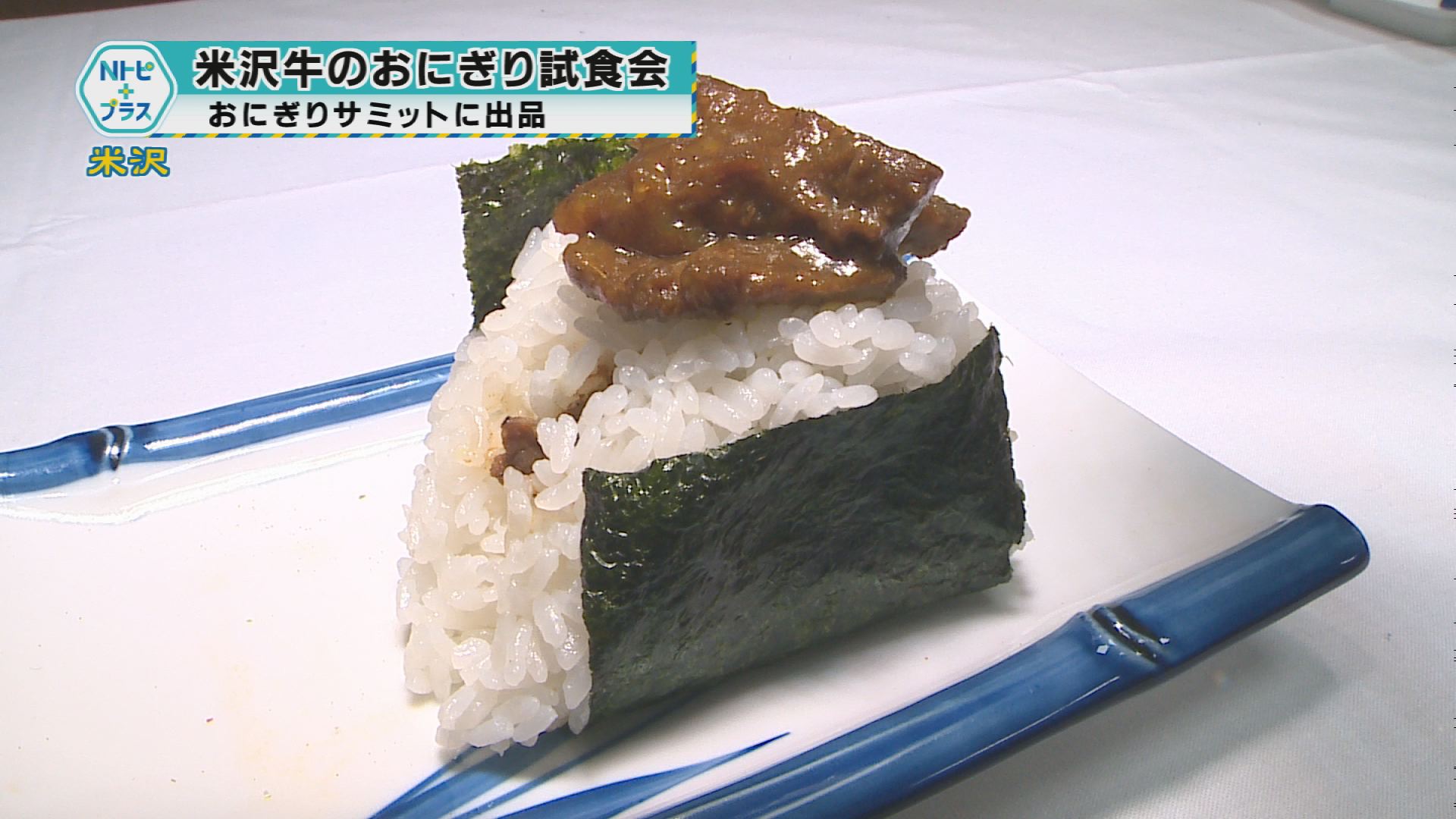 2026年1月21日Nトピ+プラスNEWS