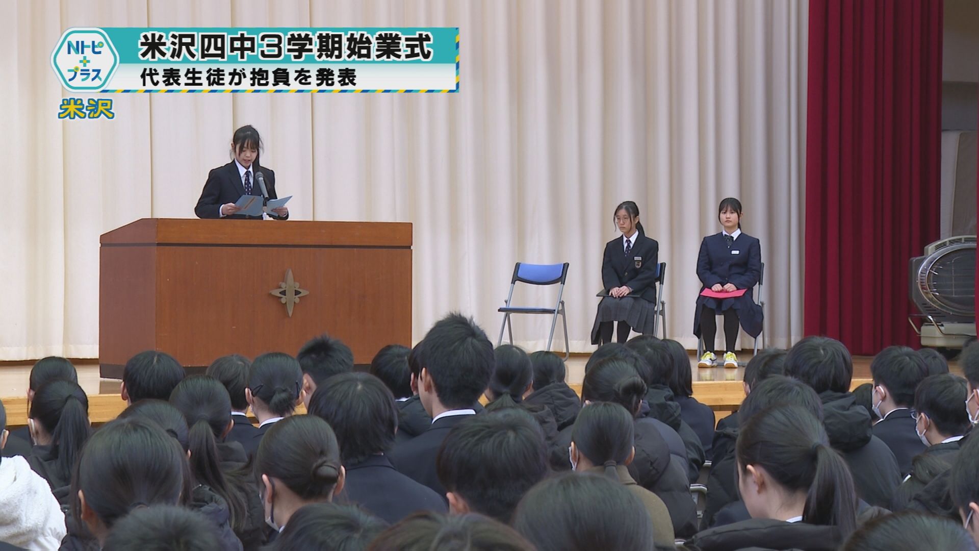 2026年1月6日Nトピ+プラスNEWS