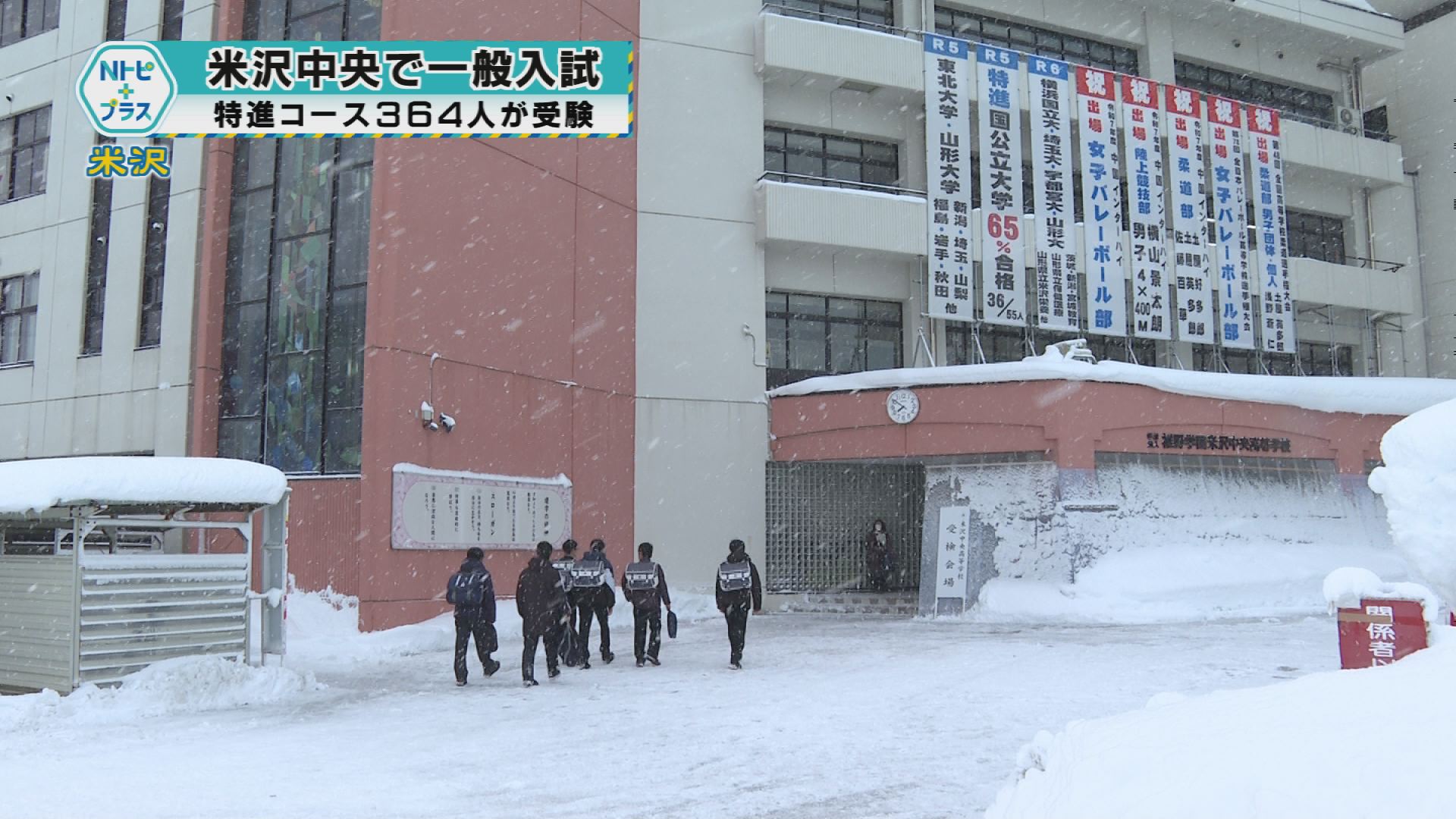 2026年1月28日Nトピ+プラスNEWS