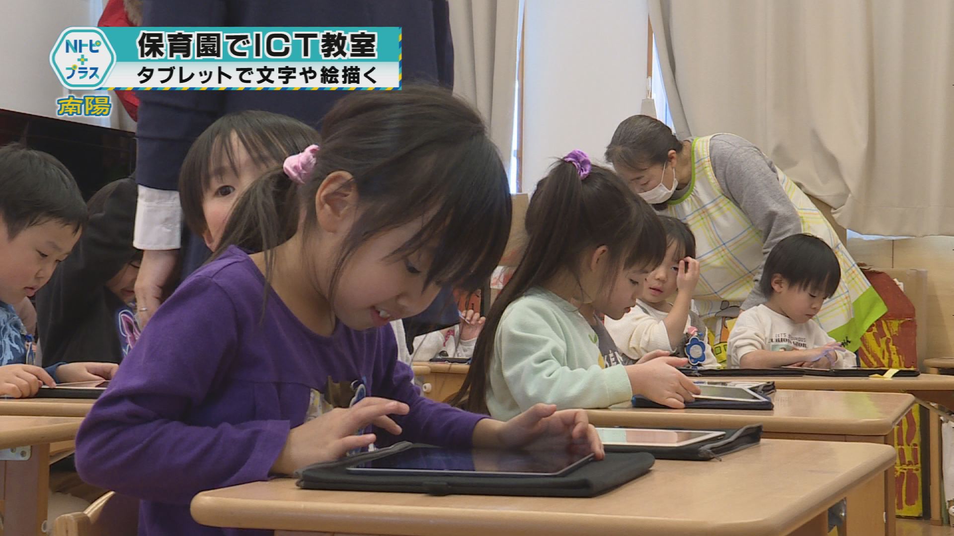 2026年2月5日Nトピ+プラスNEWS