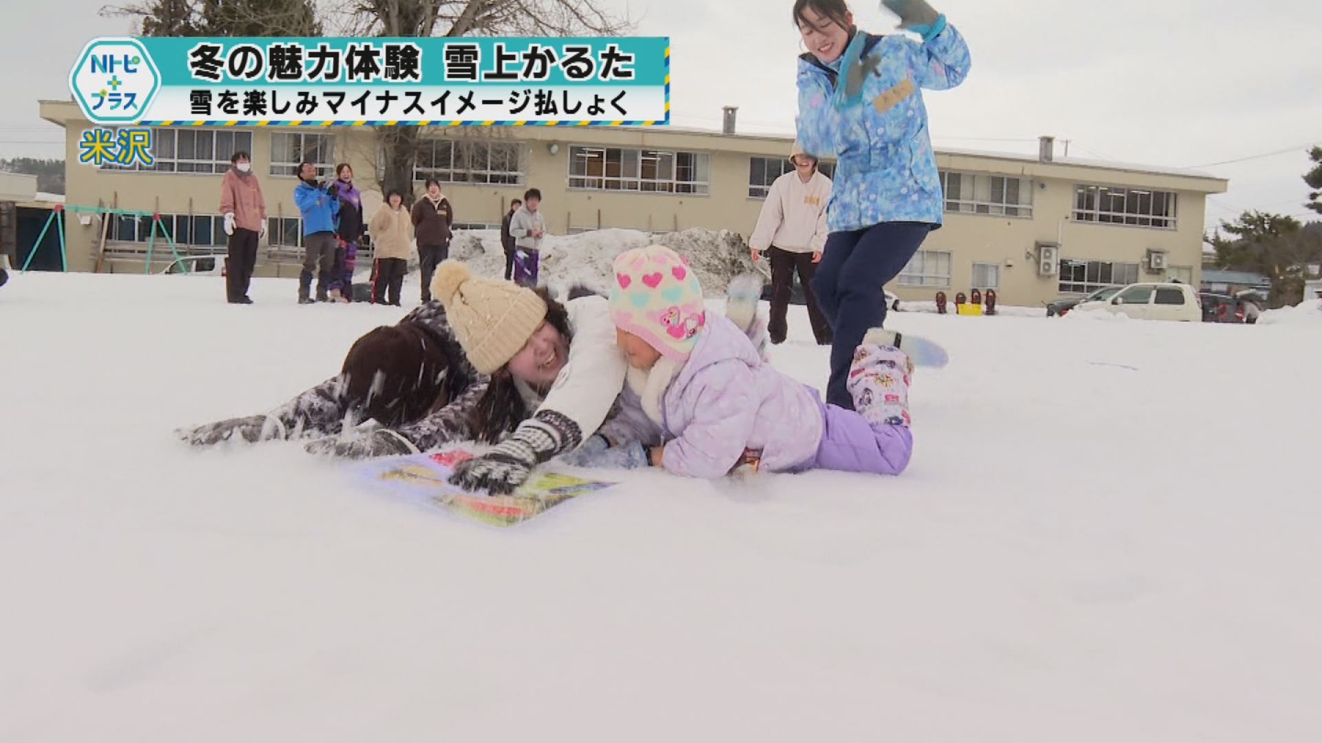 2026年2月23日Nトピ+プラスNEWS