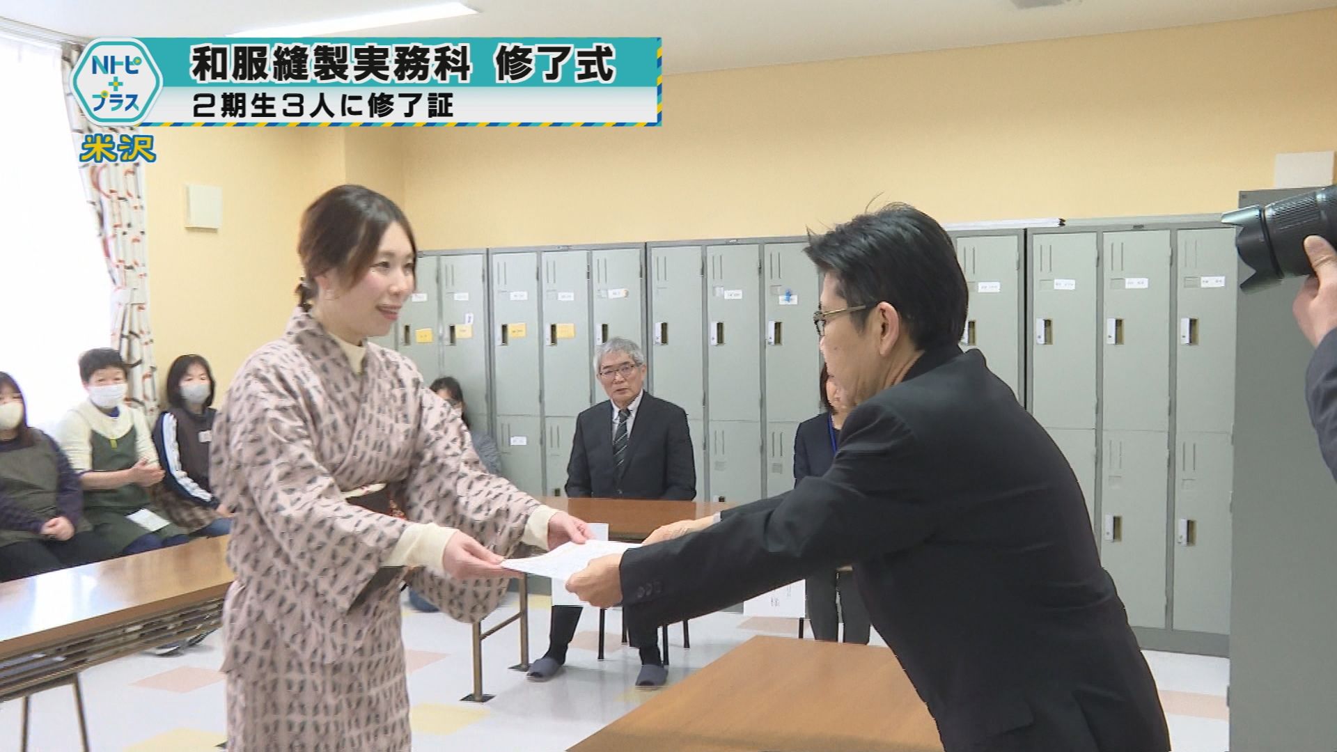 2026年2月18日Nトピ+プラスNEWS