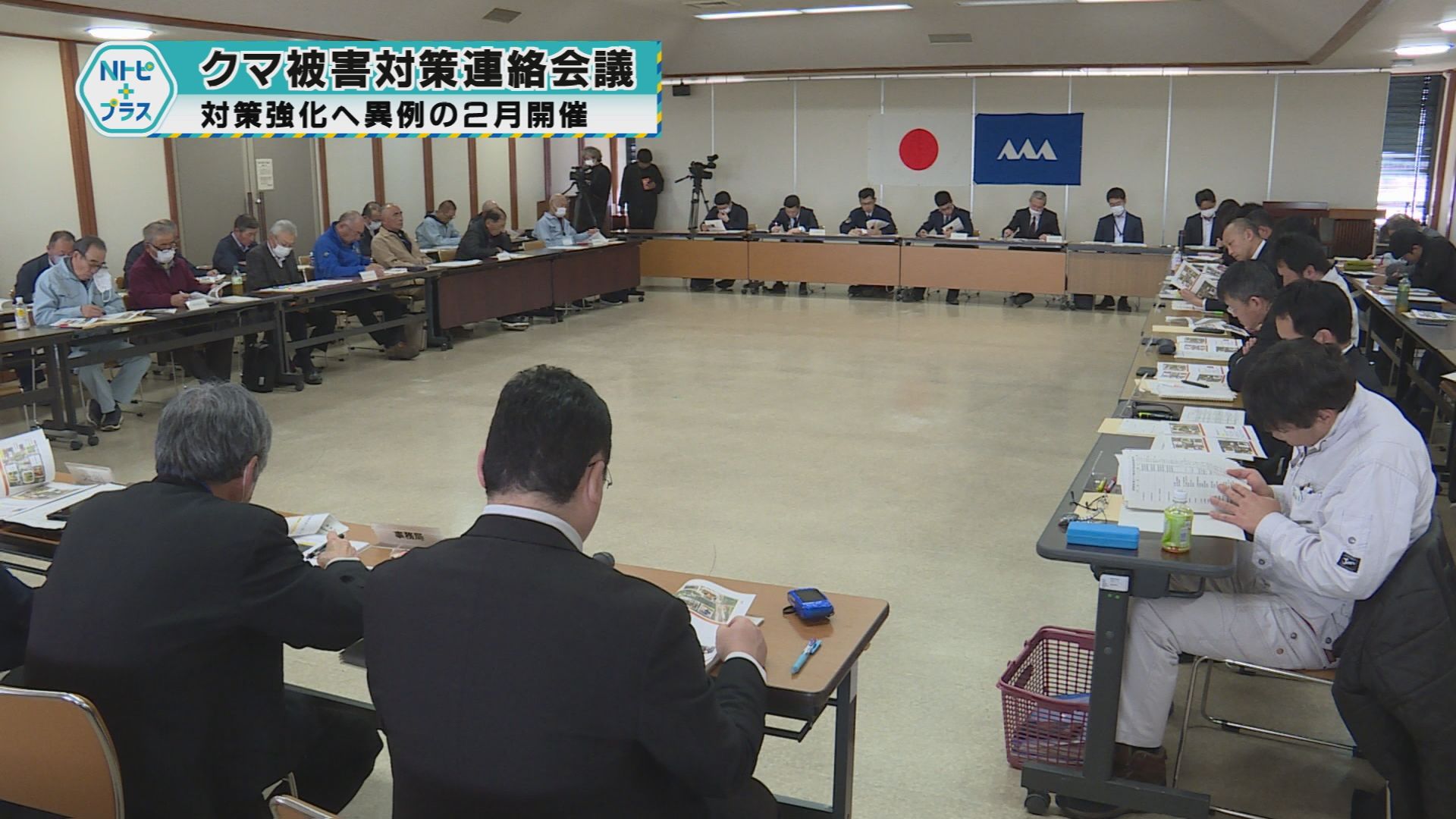 2026年2月25日Nトピ+プラスNEWS